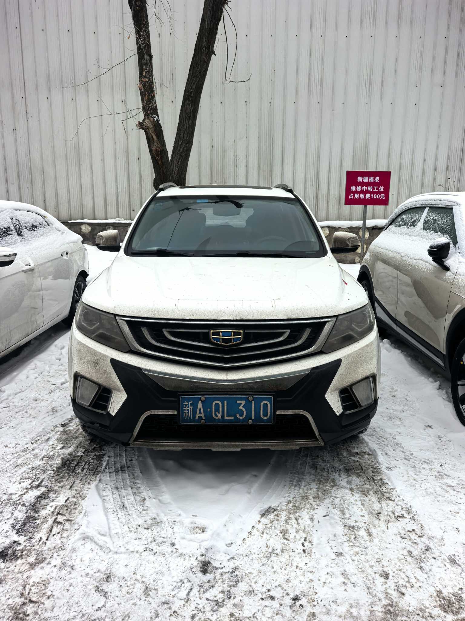 GEELY Vision X6 2017 car image 