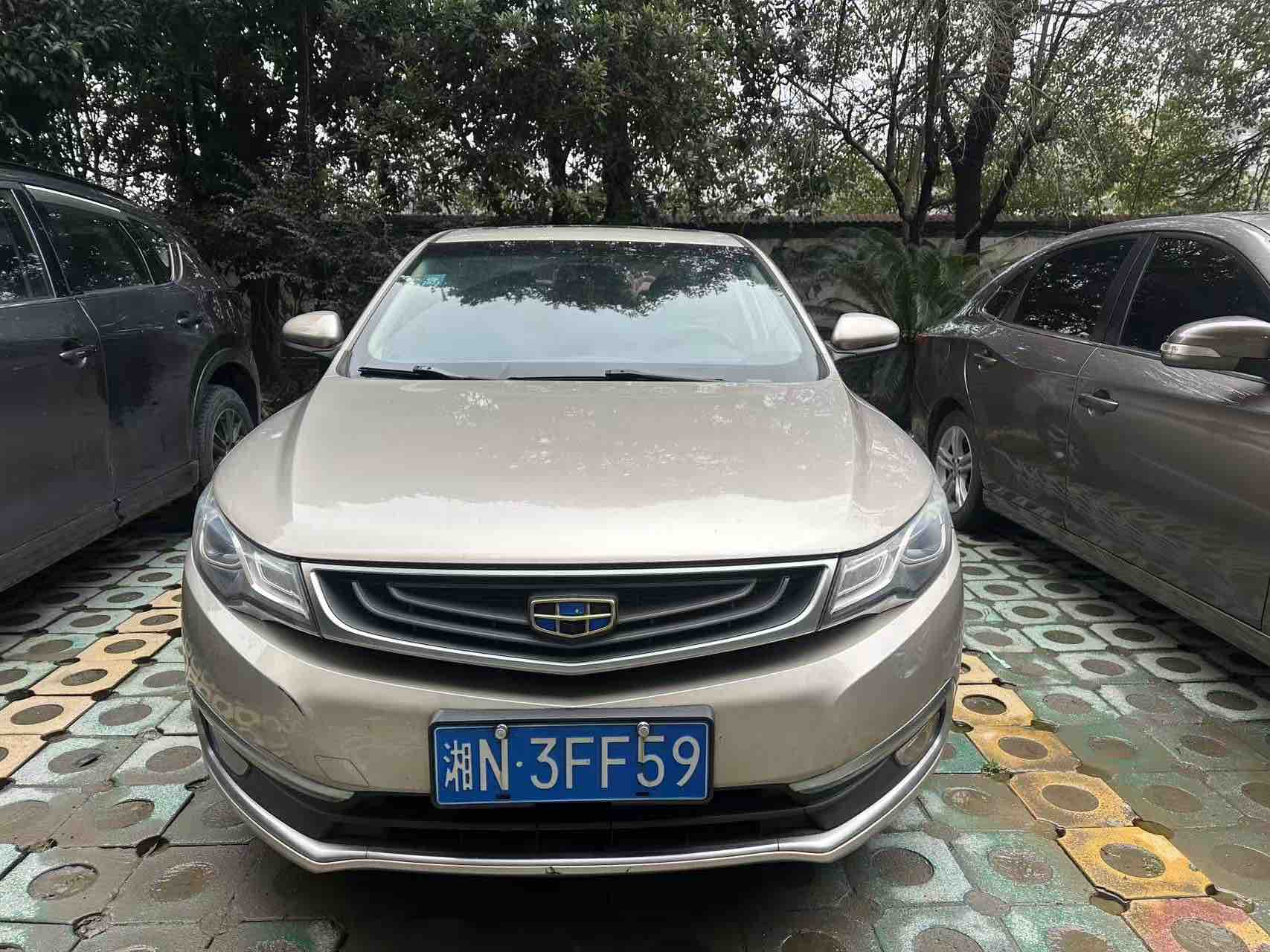 Emgrand GL 2017 car image 