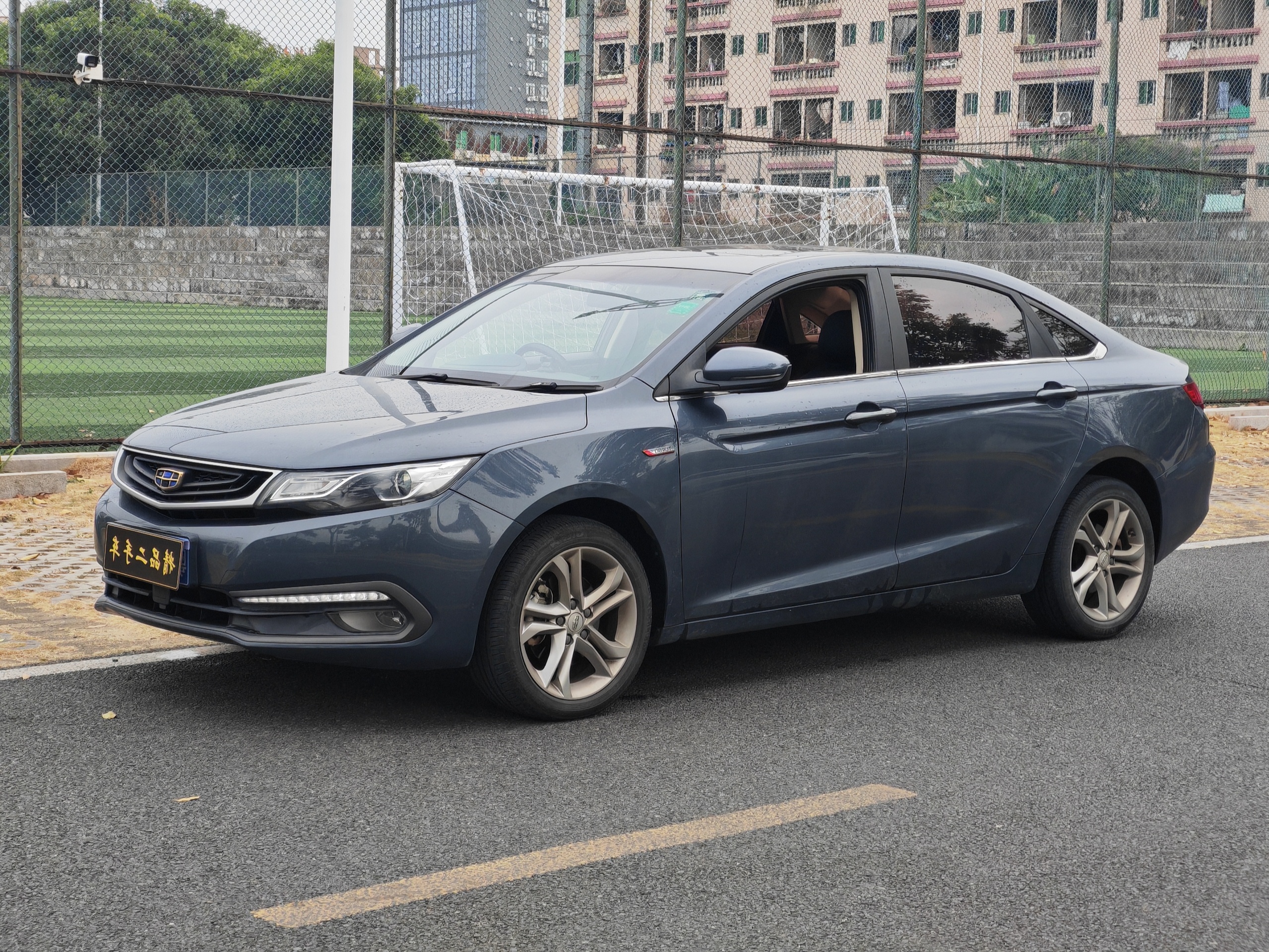 Emgrand GL 2017 Emgrand GL 2017 car image