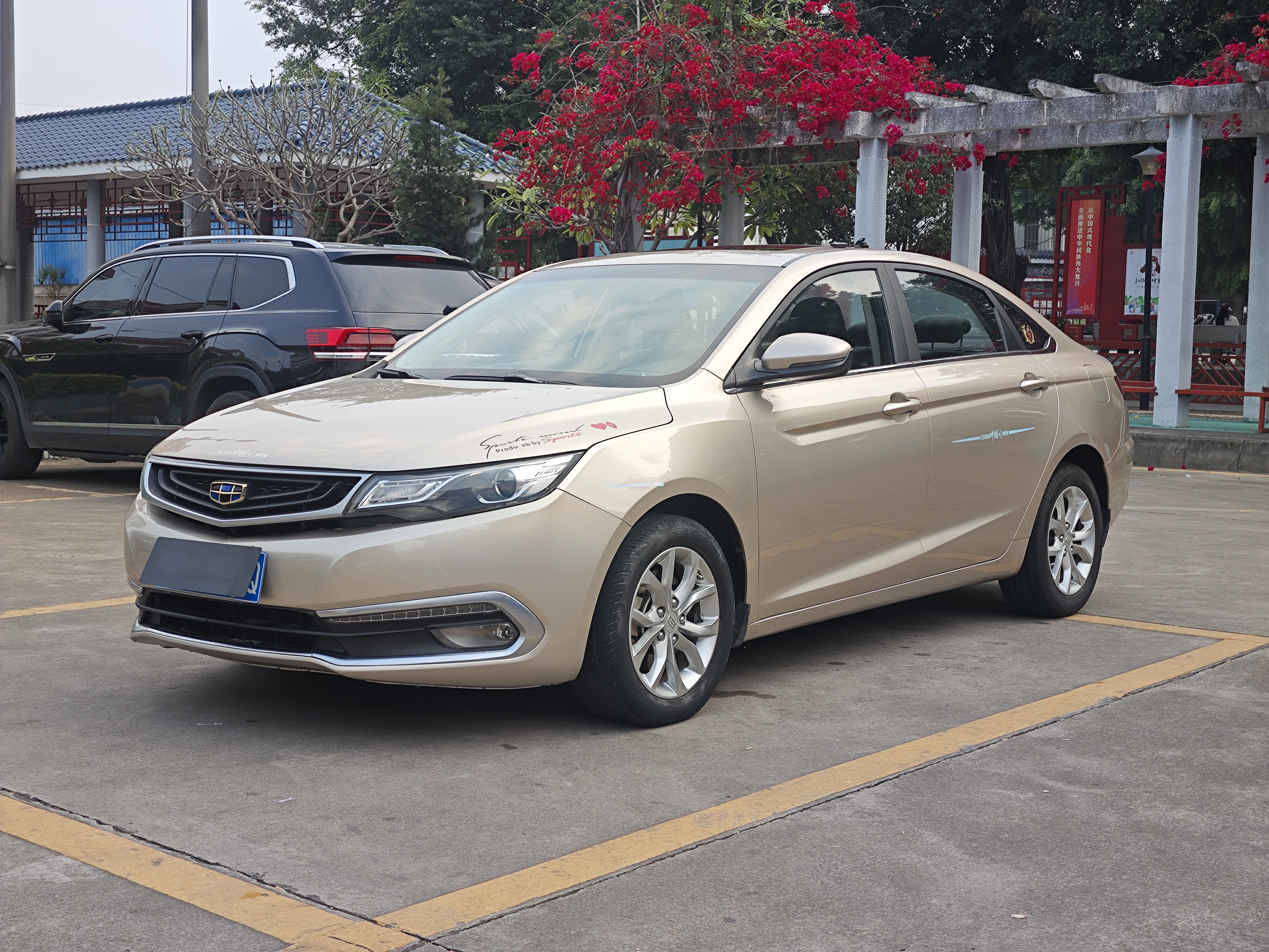 GEELY Emgrand GL 2017 imagem de carro 