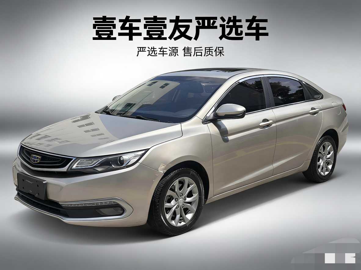 GEELY Emgrand GL 2017 car image 