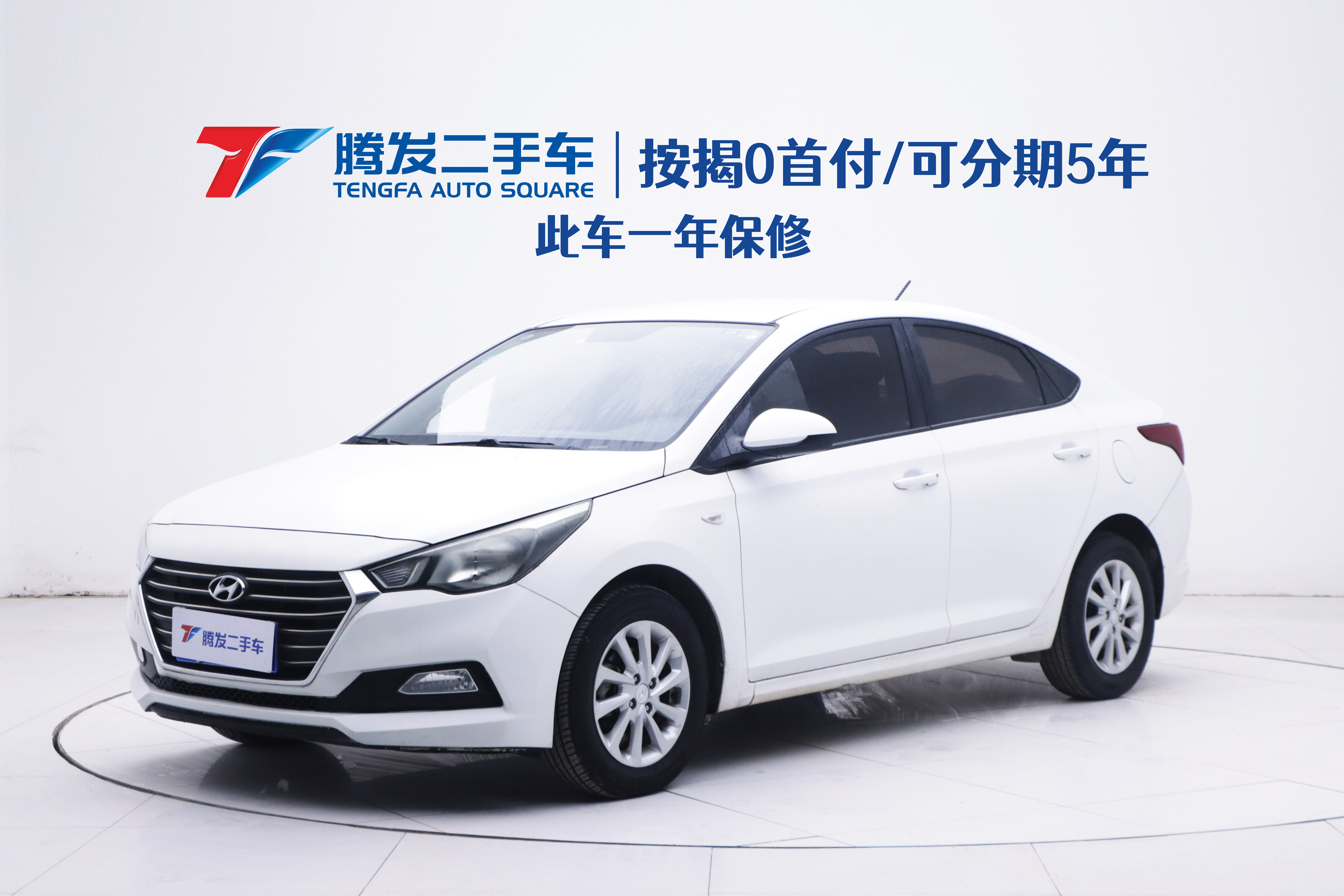 Hyundai Verna 2017 صورة سيارة 