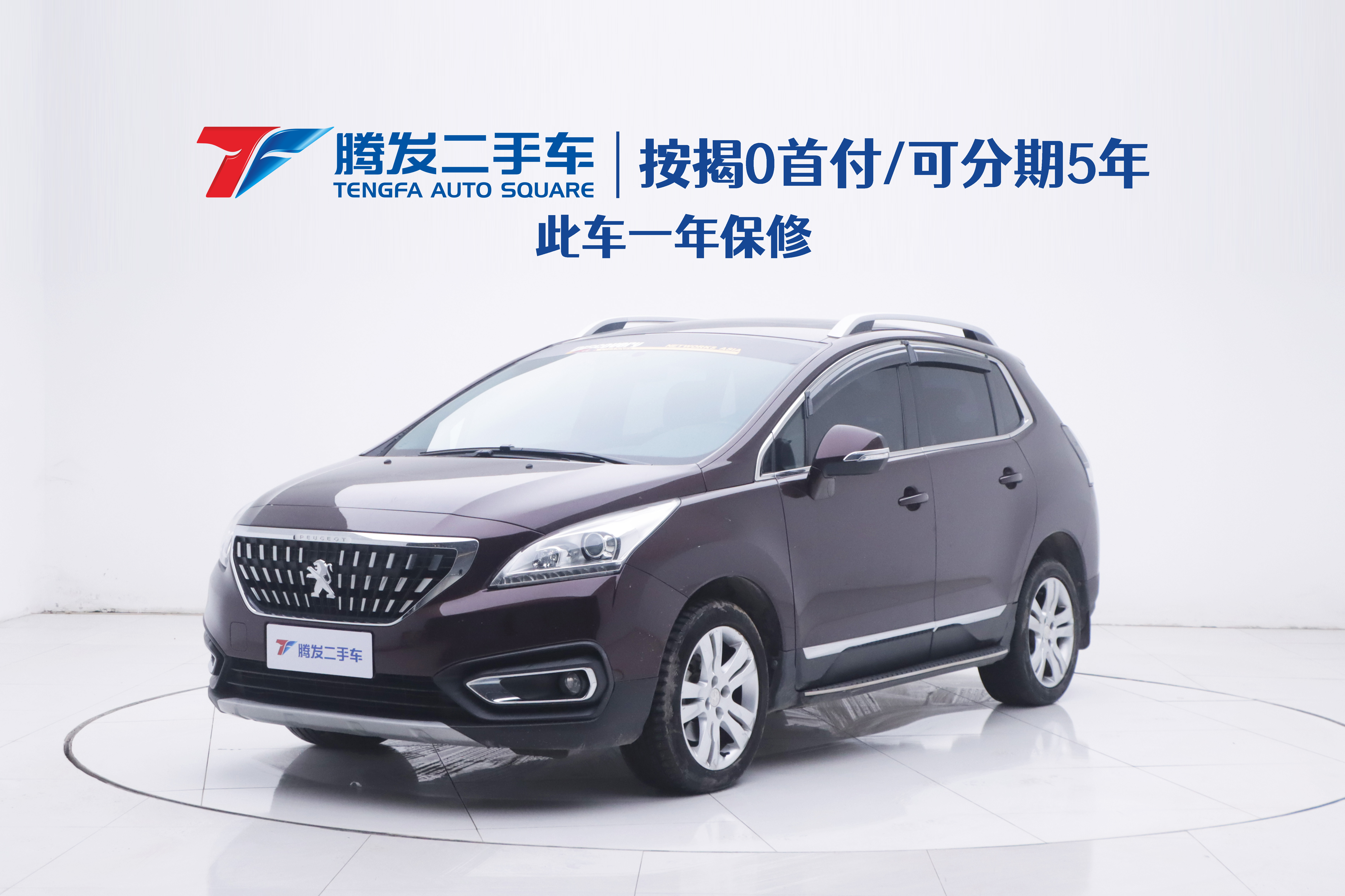Peugeot 3008 2016 汽车图片 