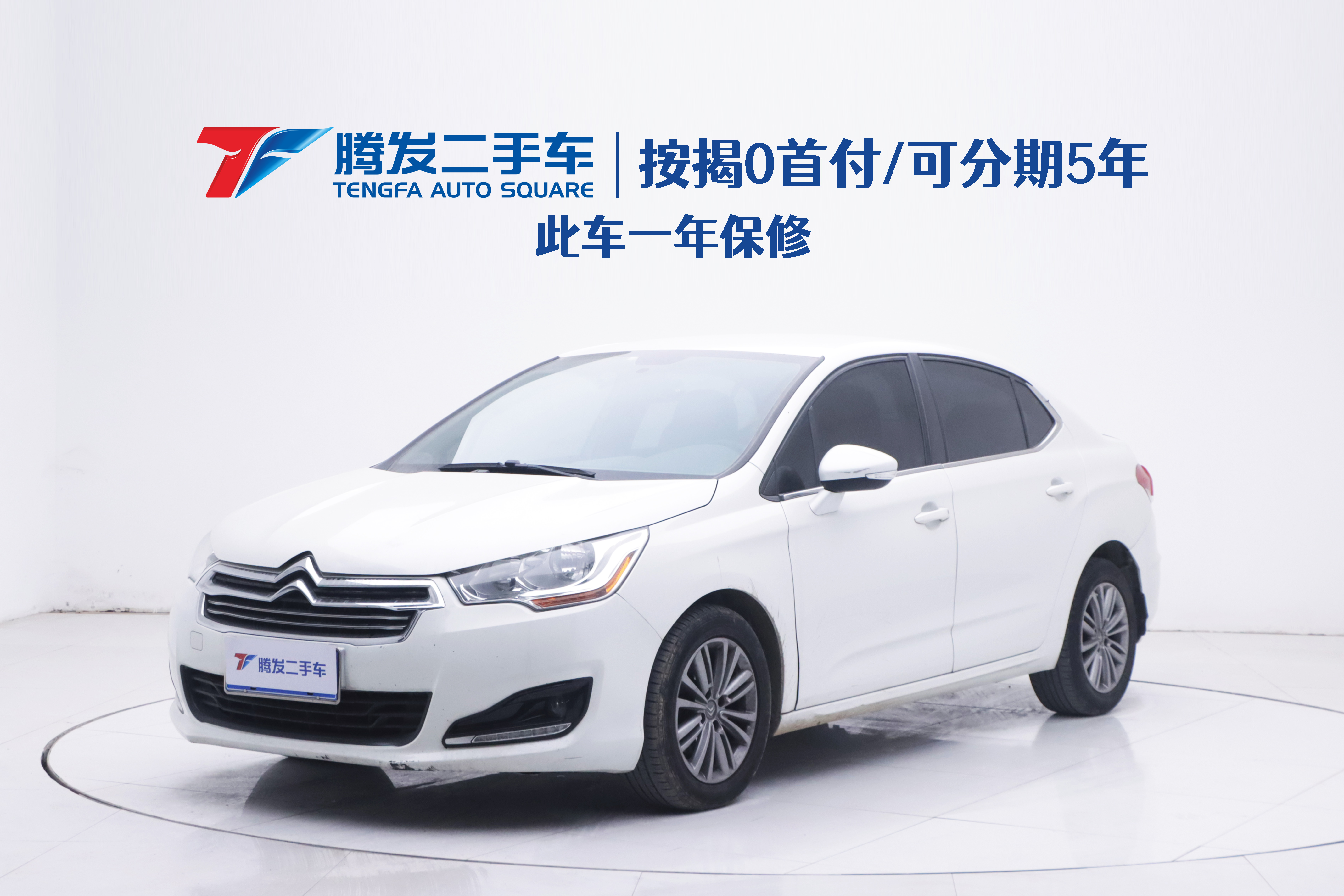 Citroen C4L 2016 immagine di auto 