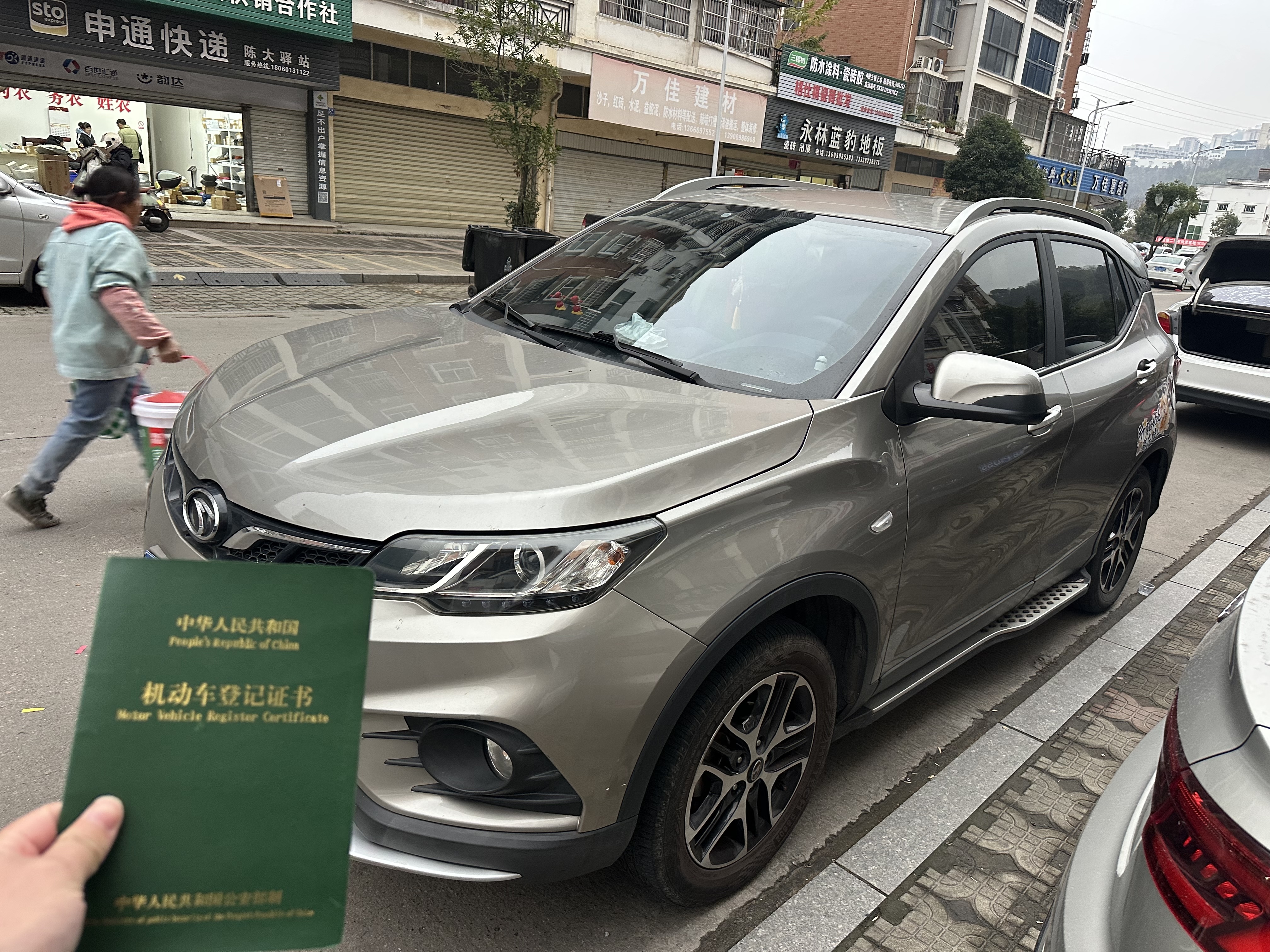 Soueast DX3 2018 Soueast DX3 2018 imagen de coche