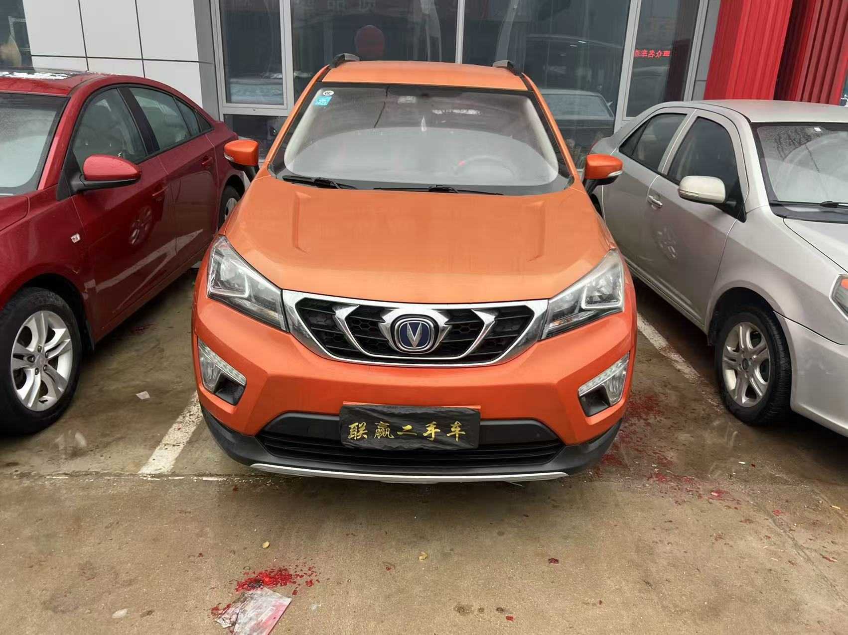 Changan CS15 2017 صورة سيارة 