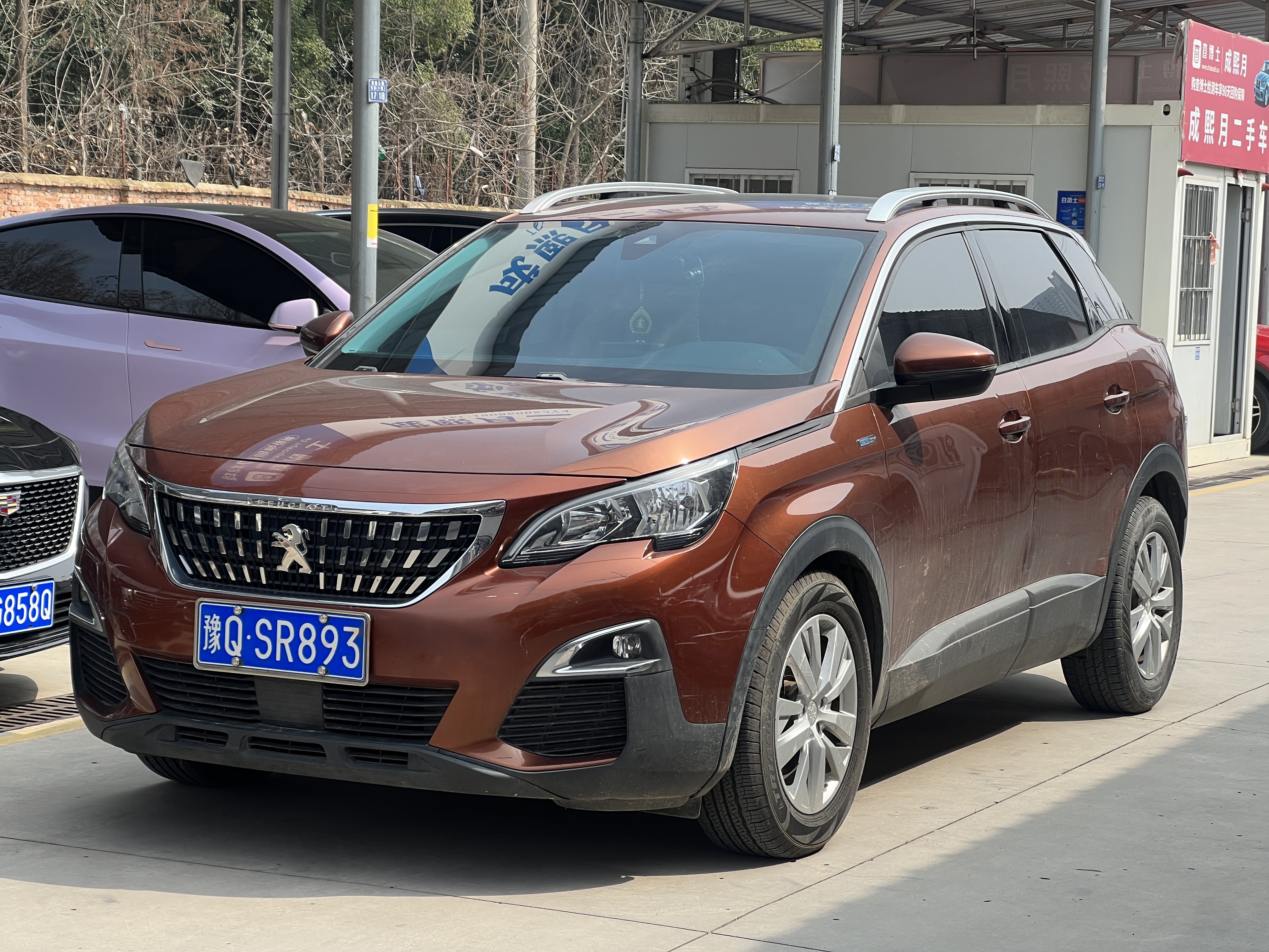 Peugeot 4008 2017 汽车图片 