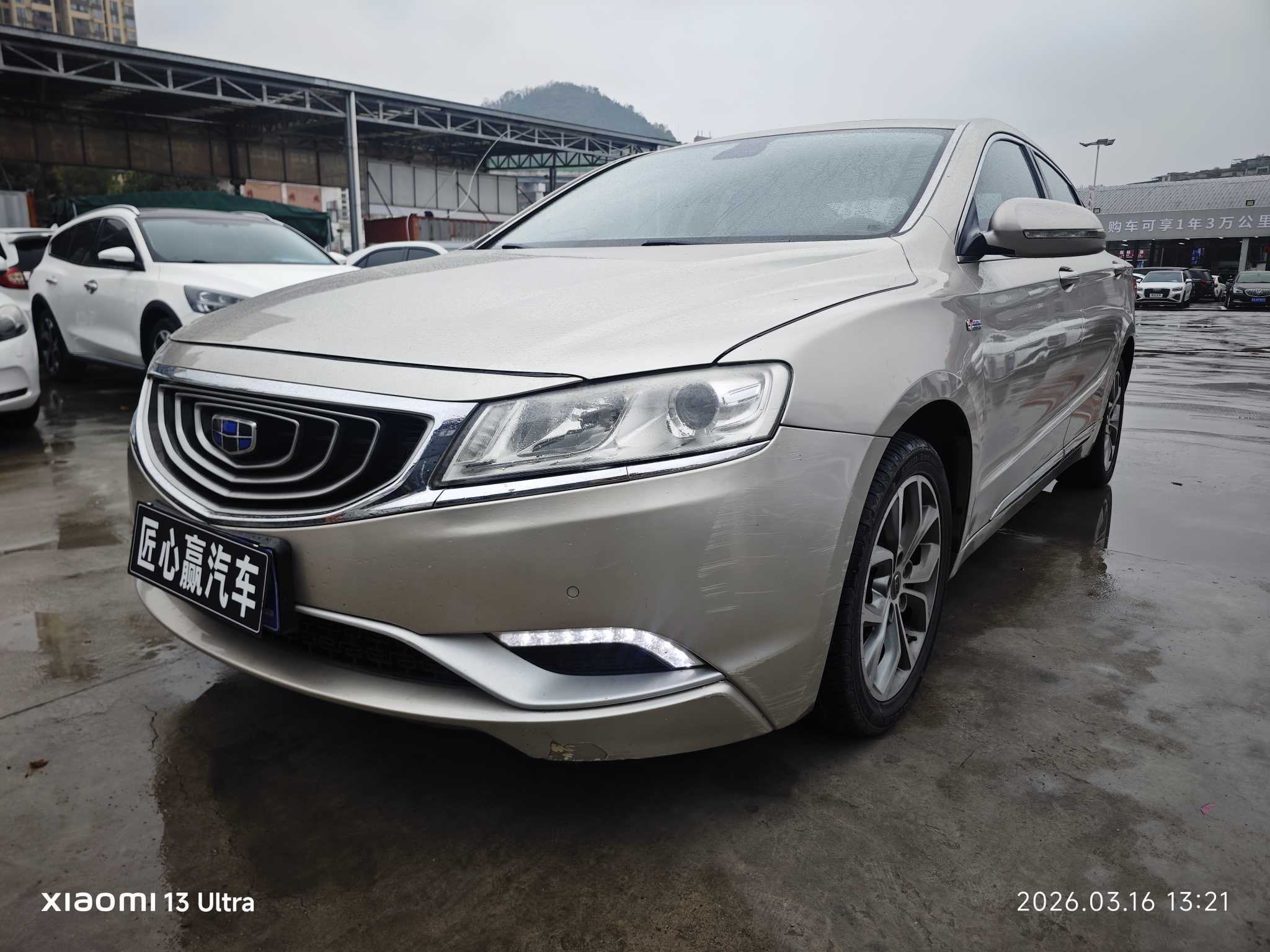 GEELY Ulion 2016 汽车图片 