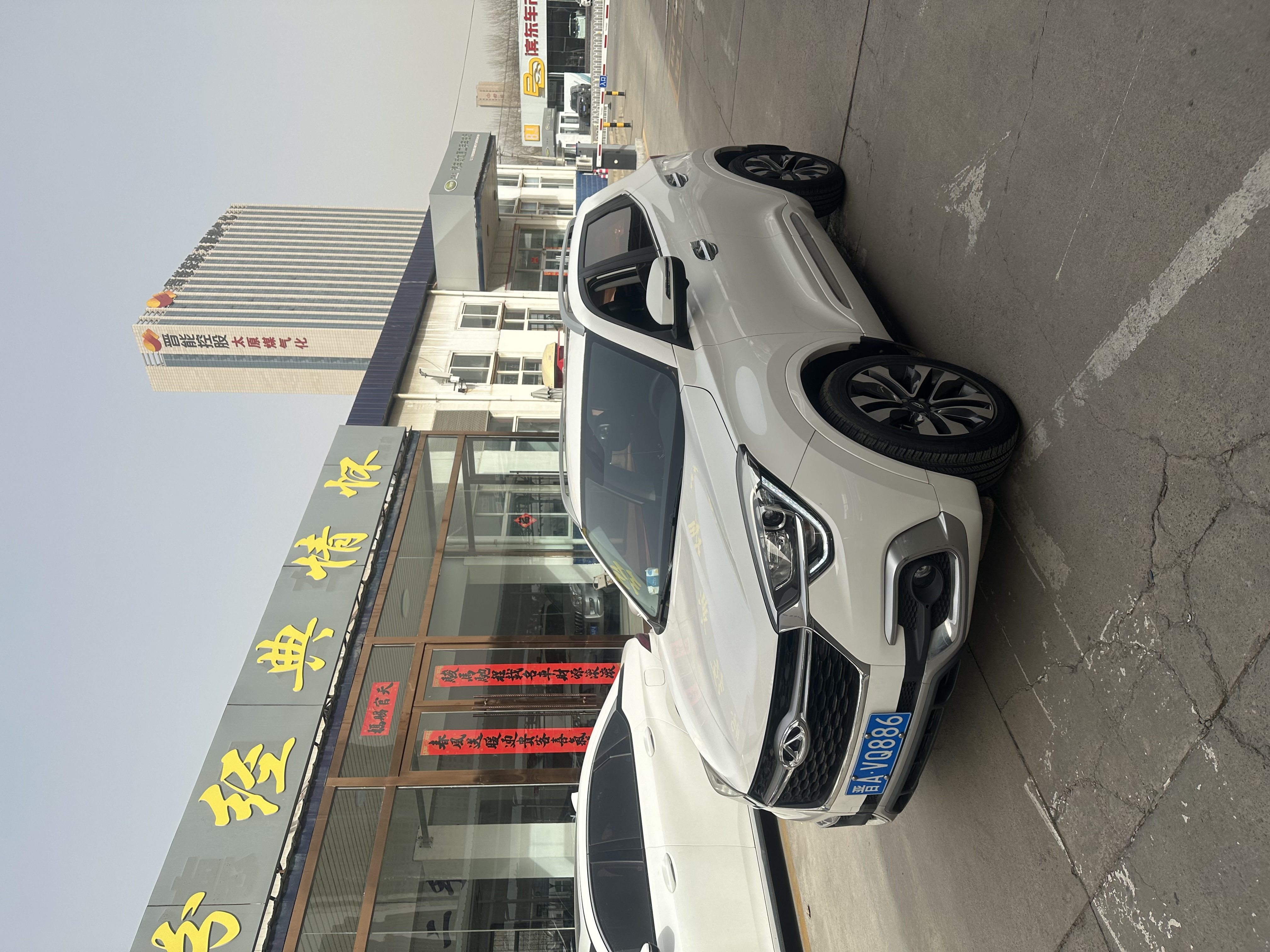 Chery Tiggo 3x 2017 car image 