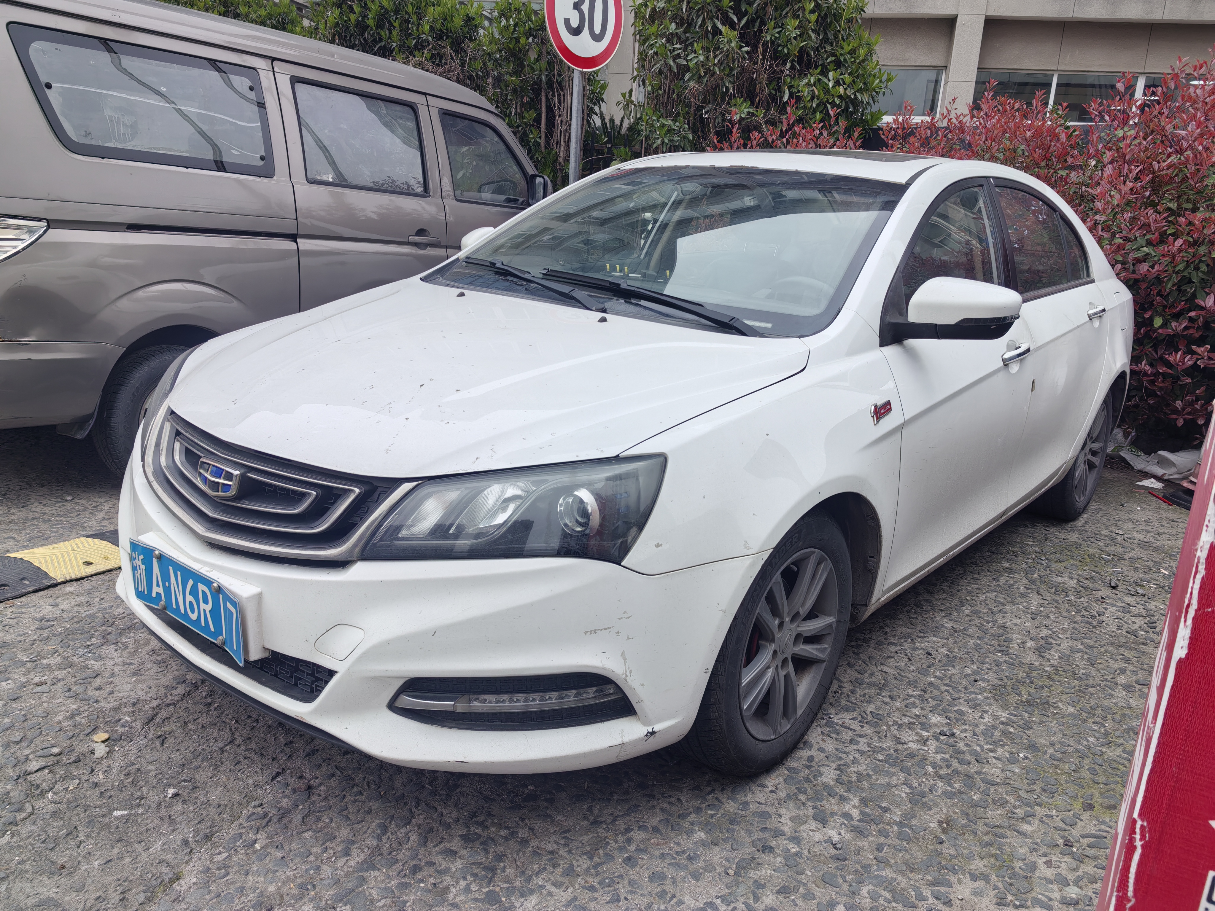 Emgrand 2017 Emgrand 2017 car image