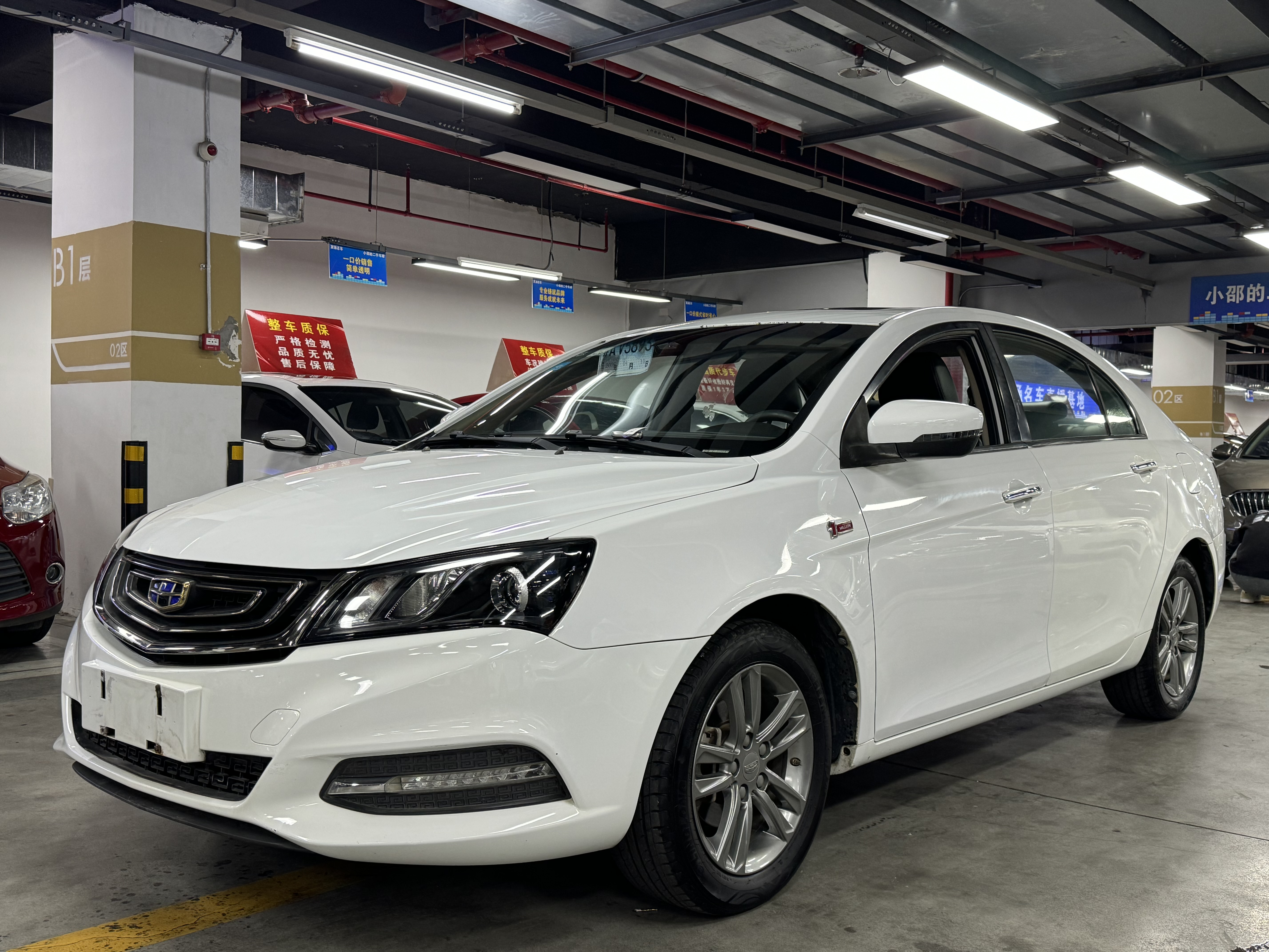 GEELY Emgrand 2016 car image 