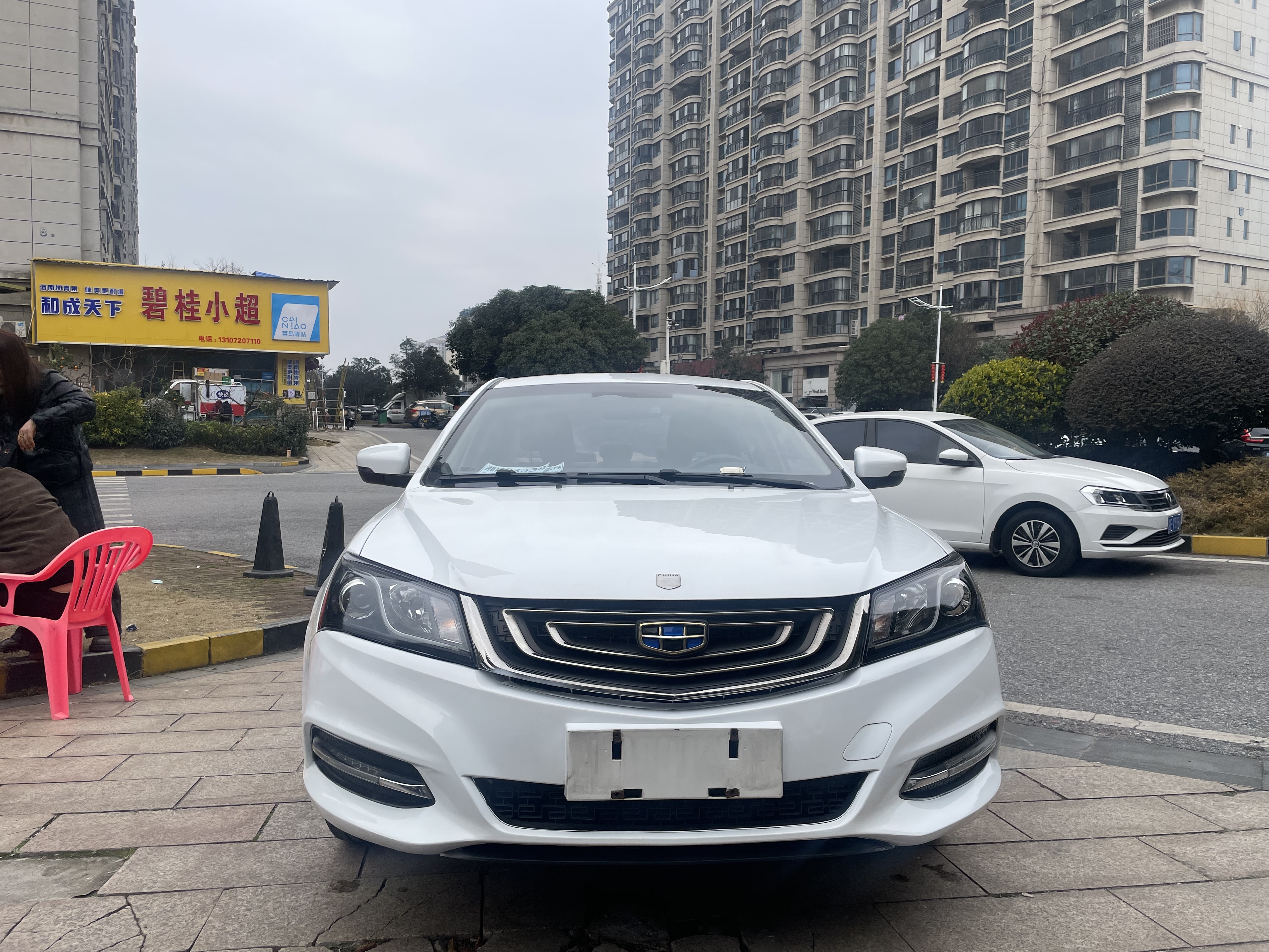 Emgrand 2017 Emgrand 2017 car image