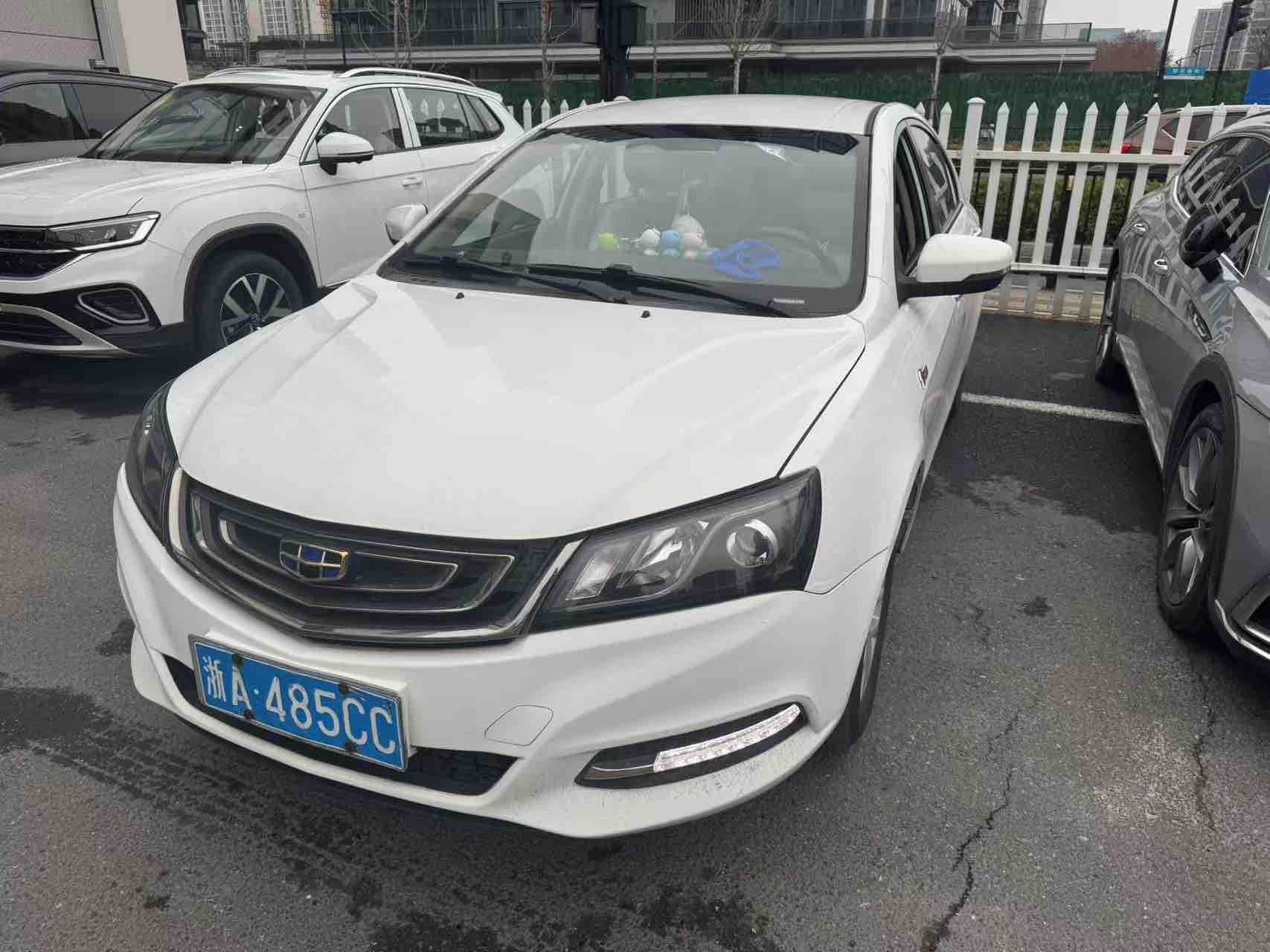 Emgrand 2016 Emgrand 2016 immagine di auto