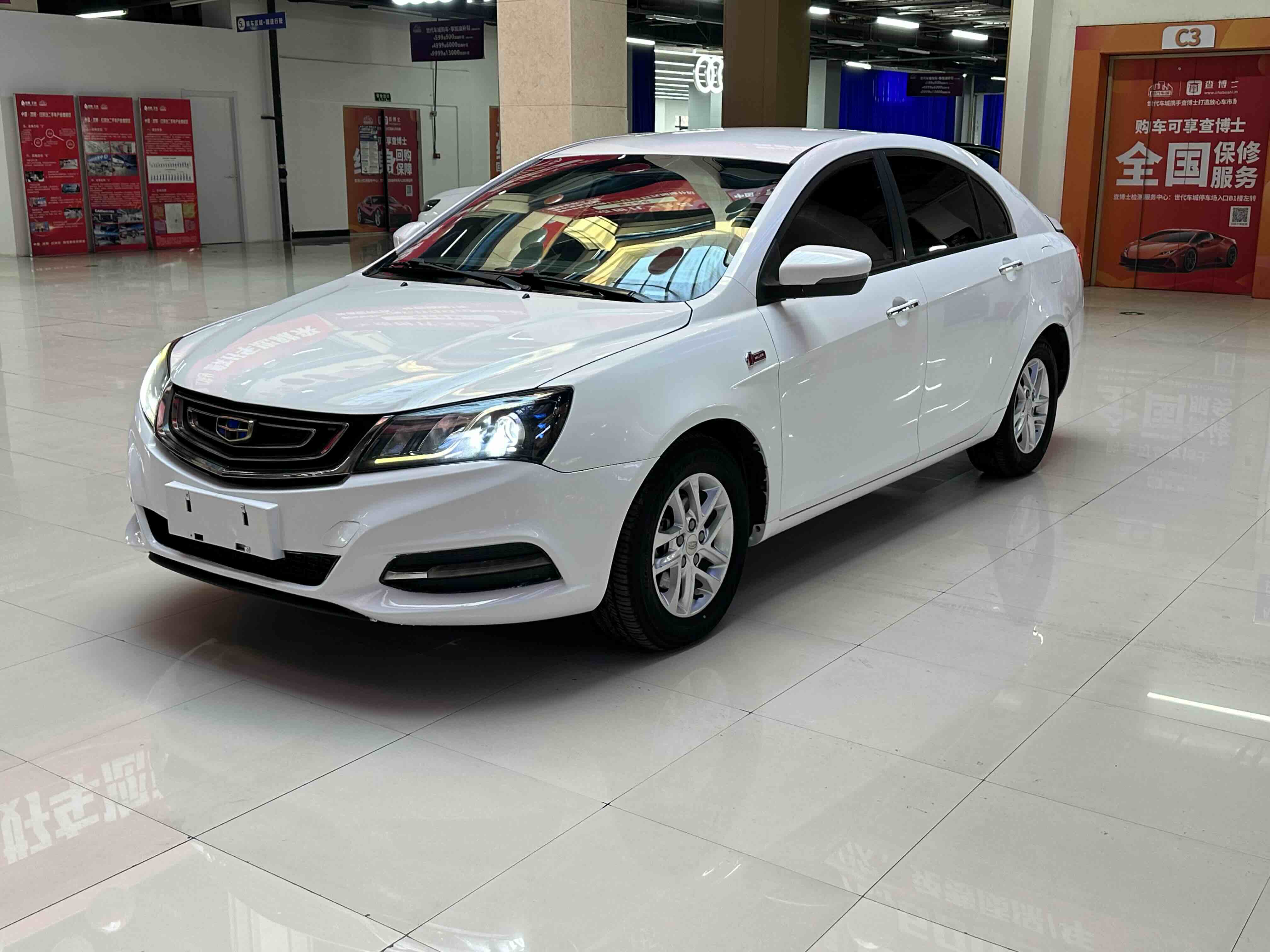 GEELY Emgrand 2017 GEELY Emgrand 2017 immagine di auto