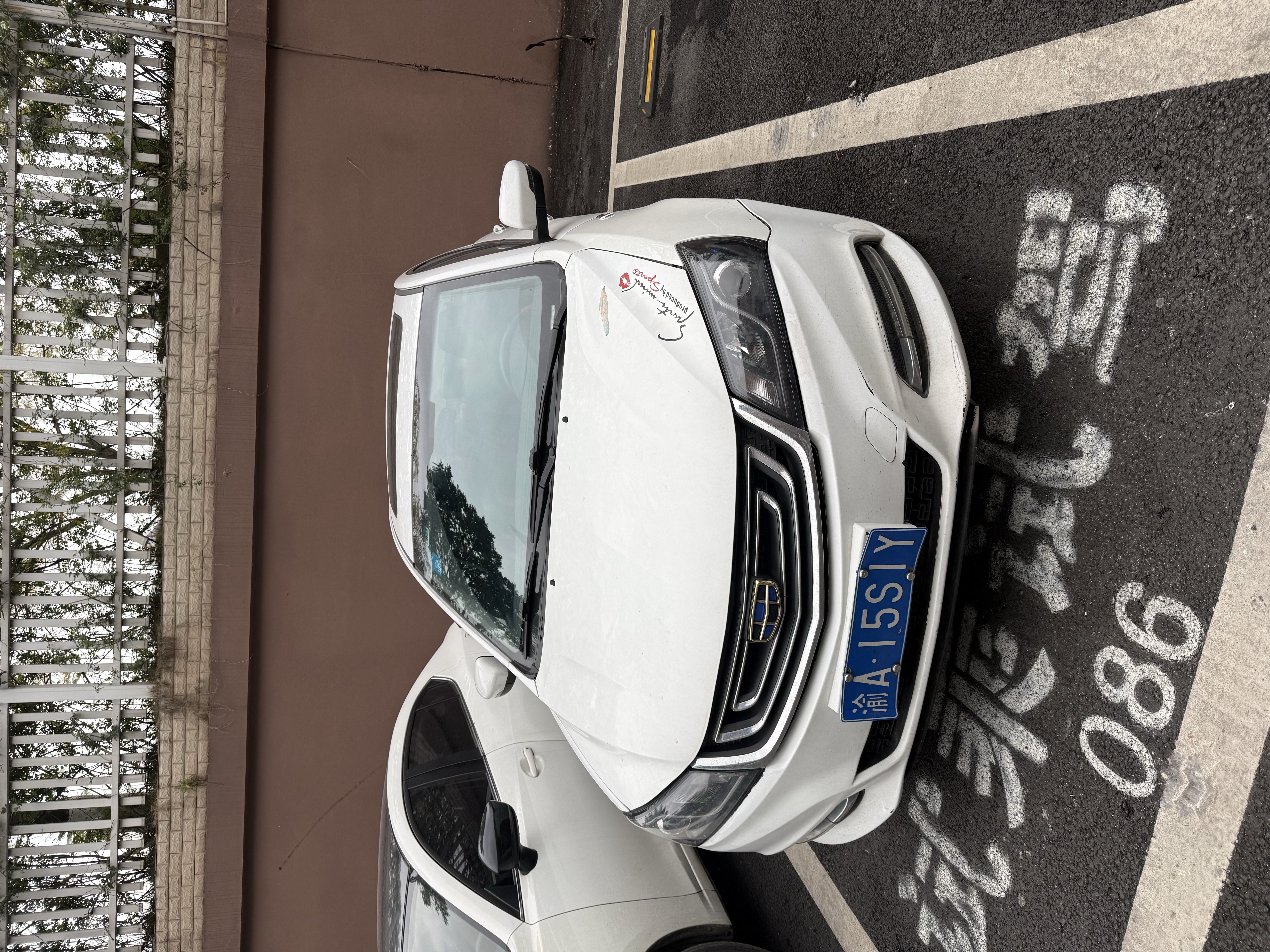 Emgrand 2017 Emgrand 2017 car image