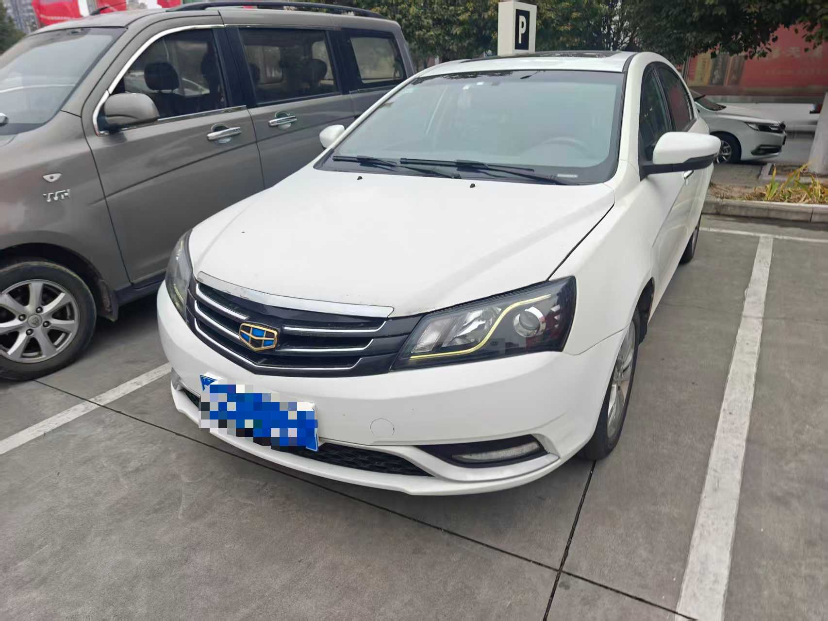 Emgrand 2016 car image 