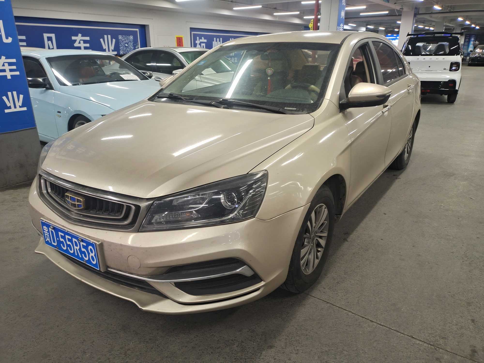 Emgrand 2018 Emgrand 2018 car image
