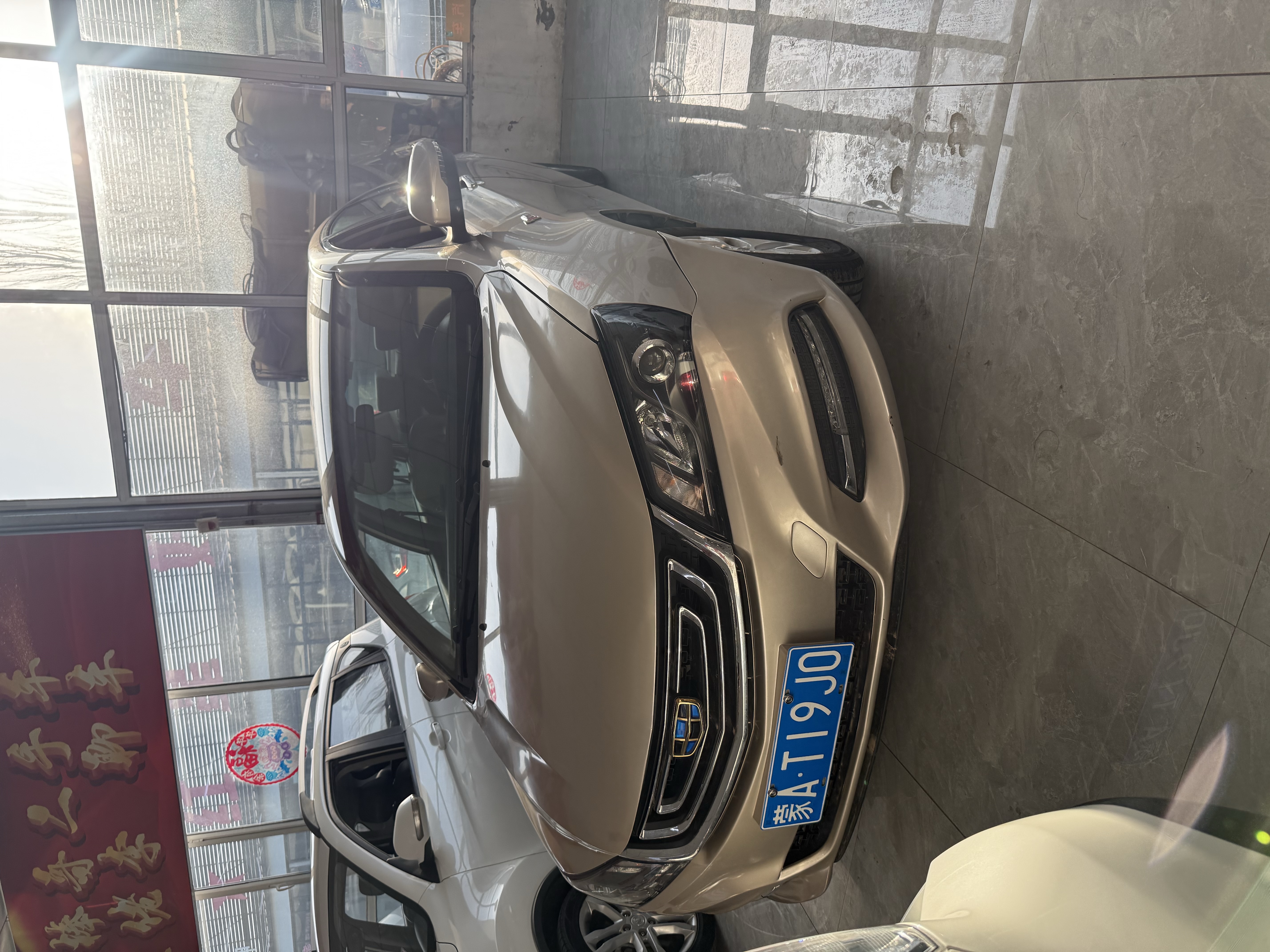 Emgrand 2017 Emgrand 2017 car image
