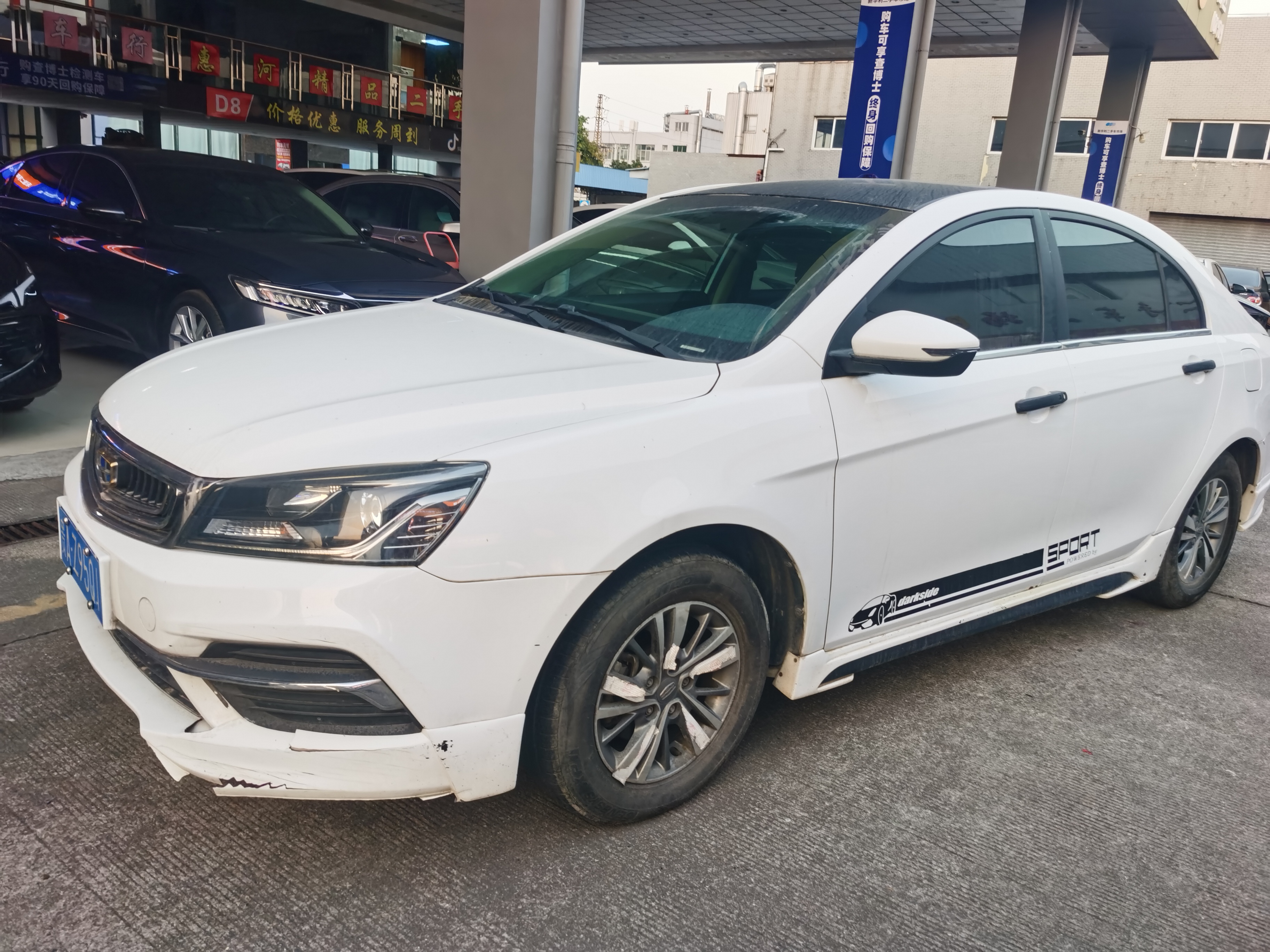 Emgrand 2018 car image 