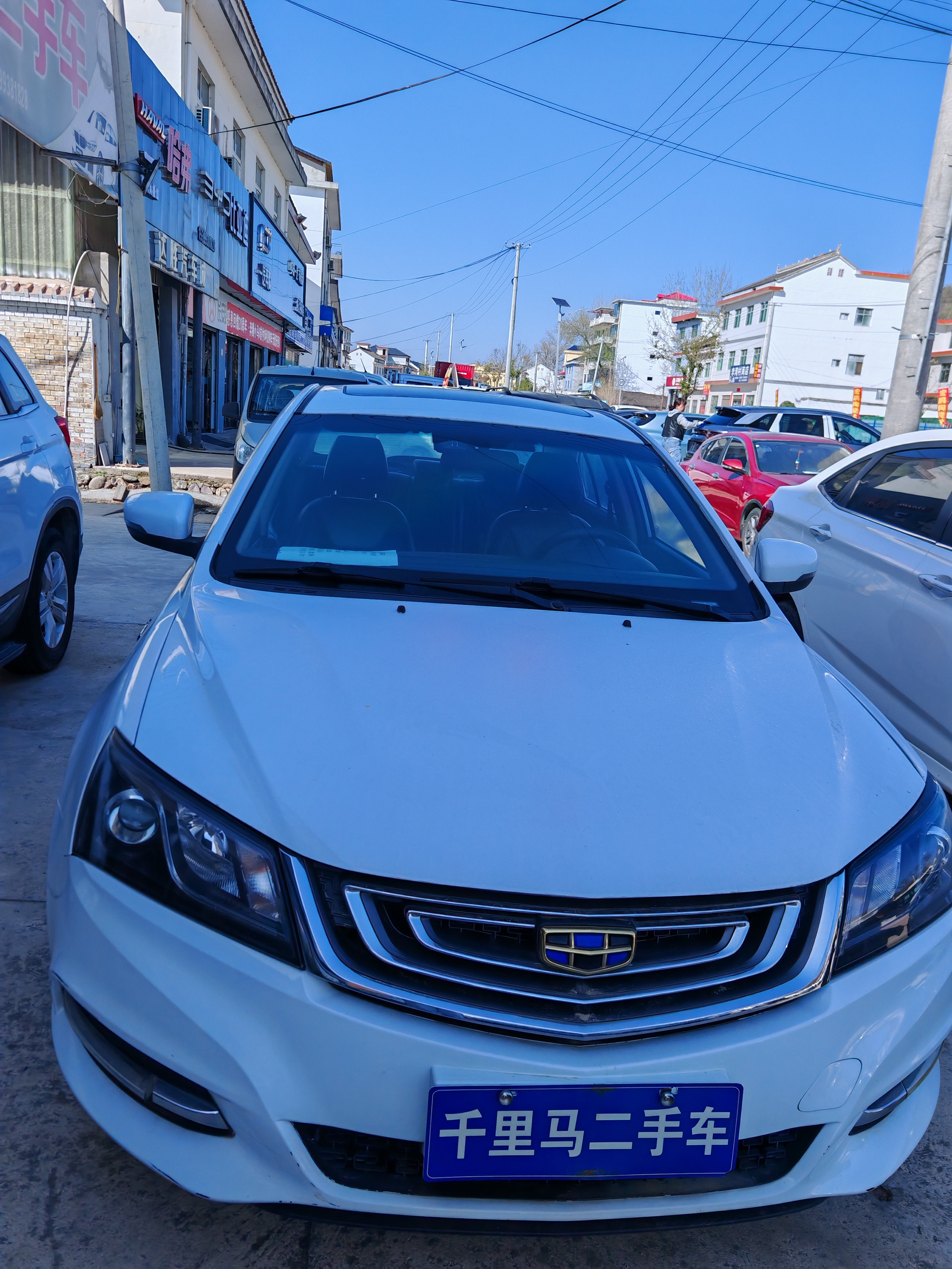 Emgrand 2017 car image 
