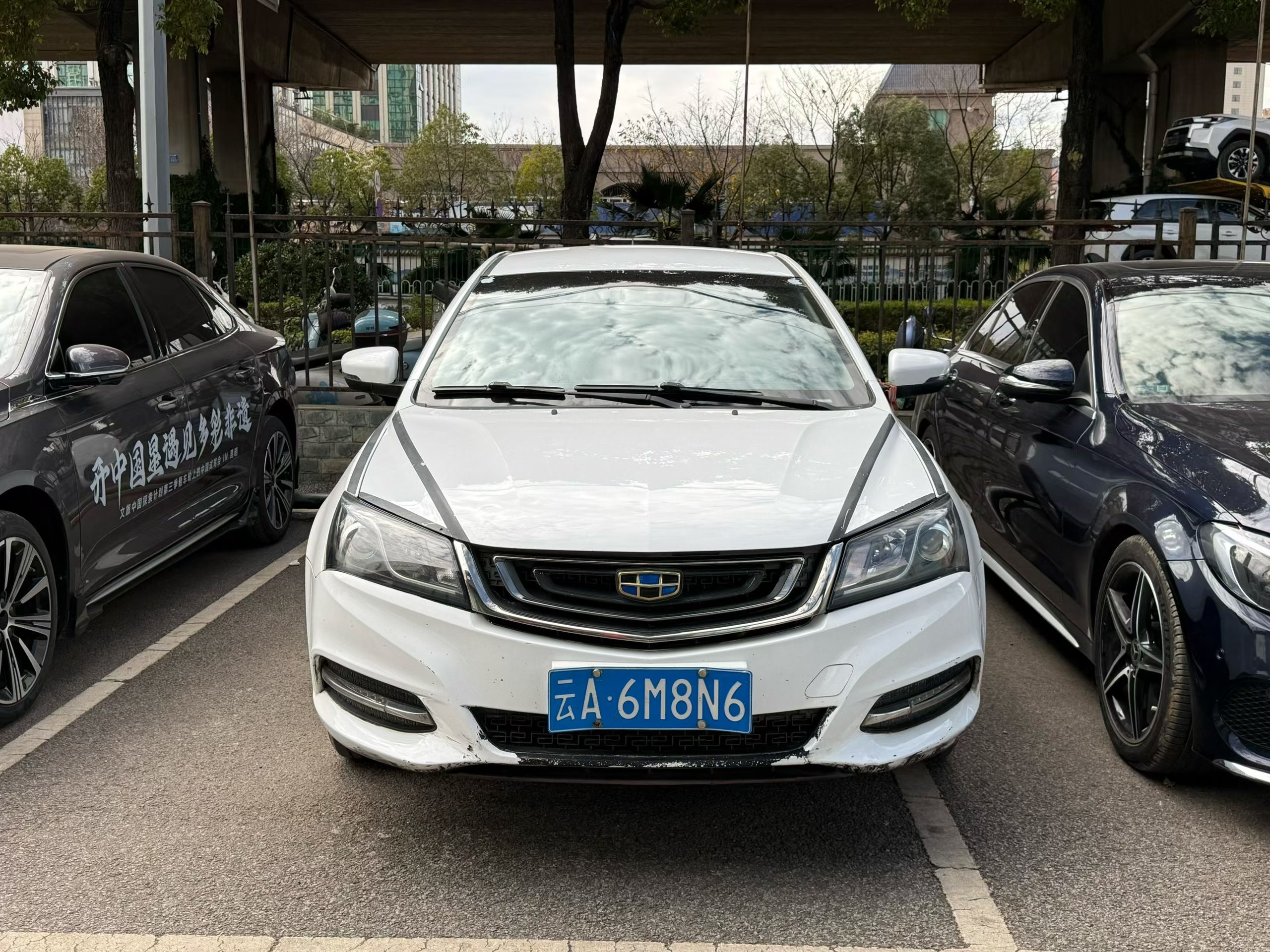 Emgrand 2017 car image 