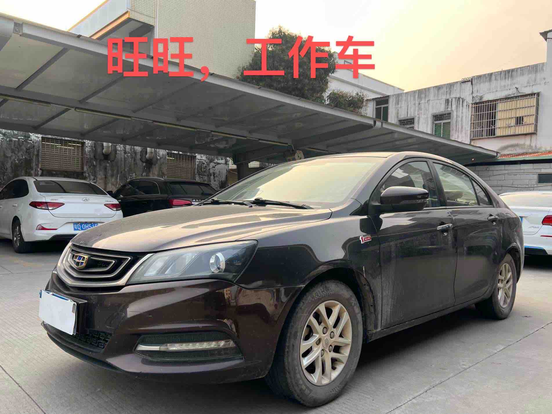 GEELY Emgrand 2017 car image 