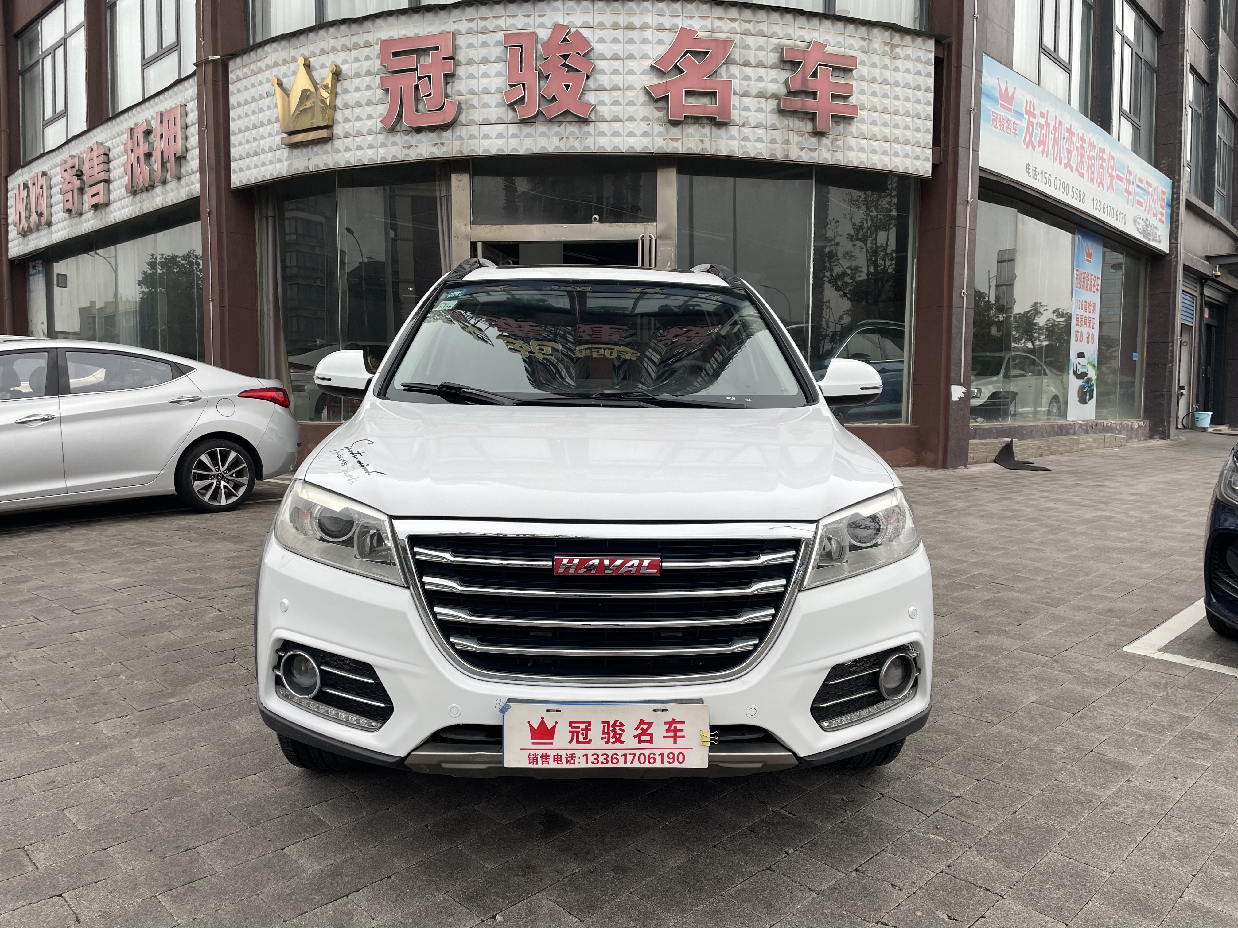 Haval H6 2016 car image 