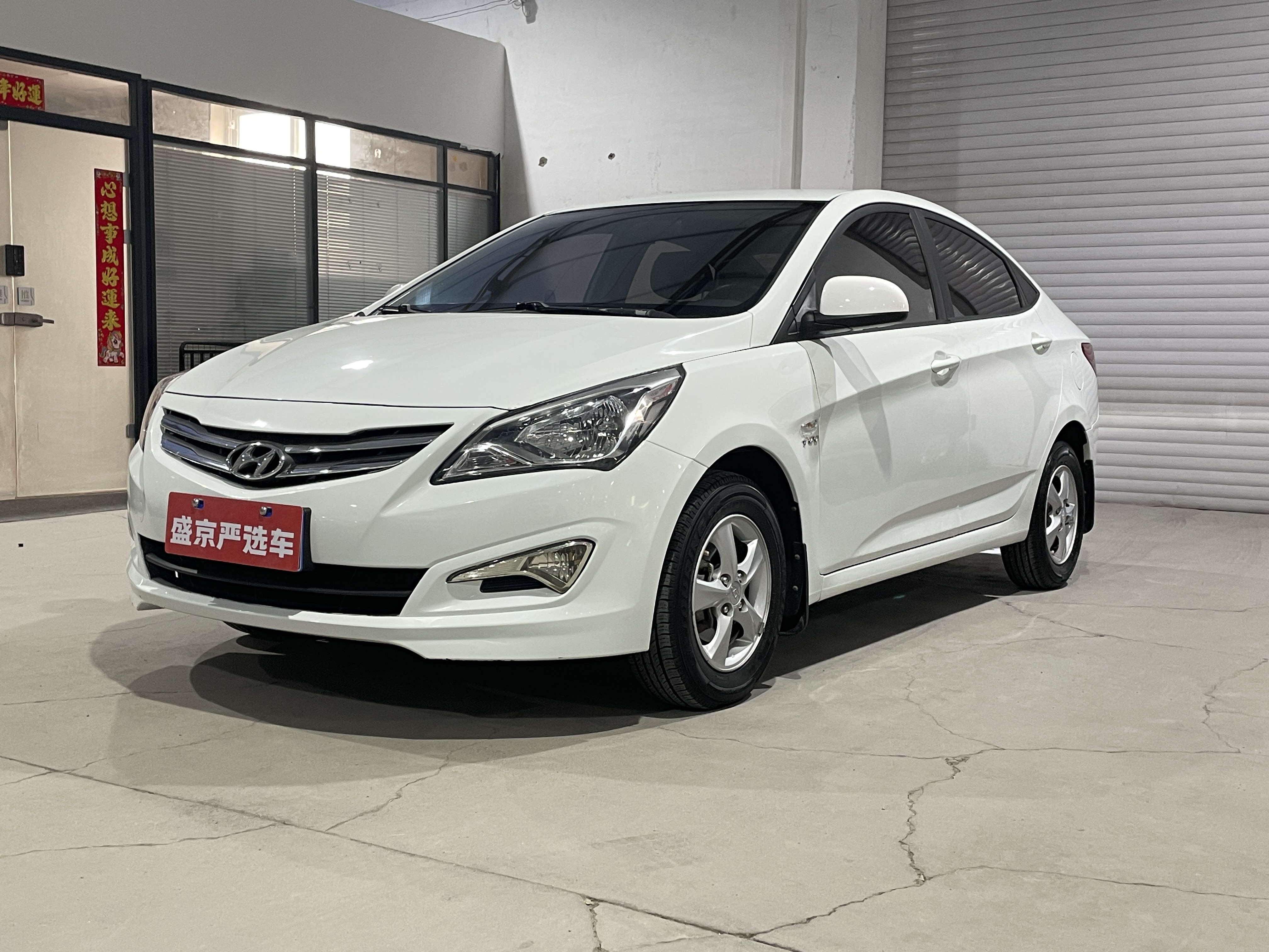 Hyundai Reina 2016 immagine di auto 