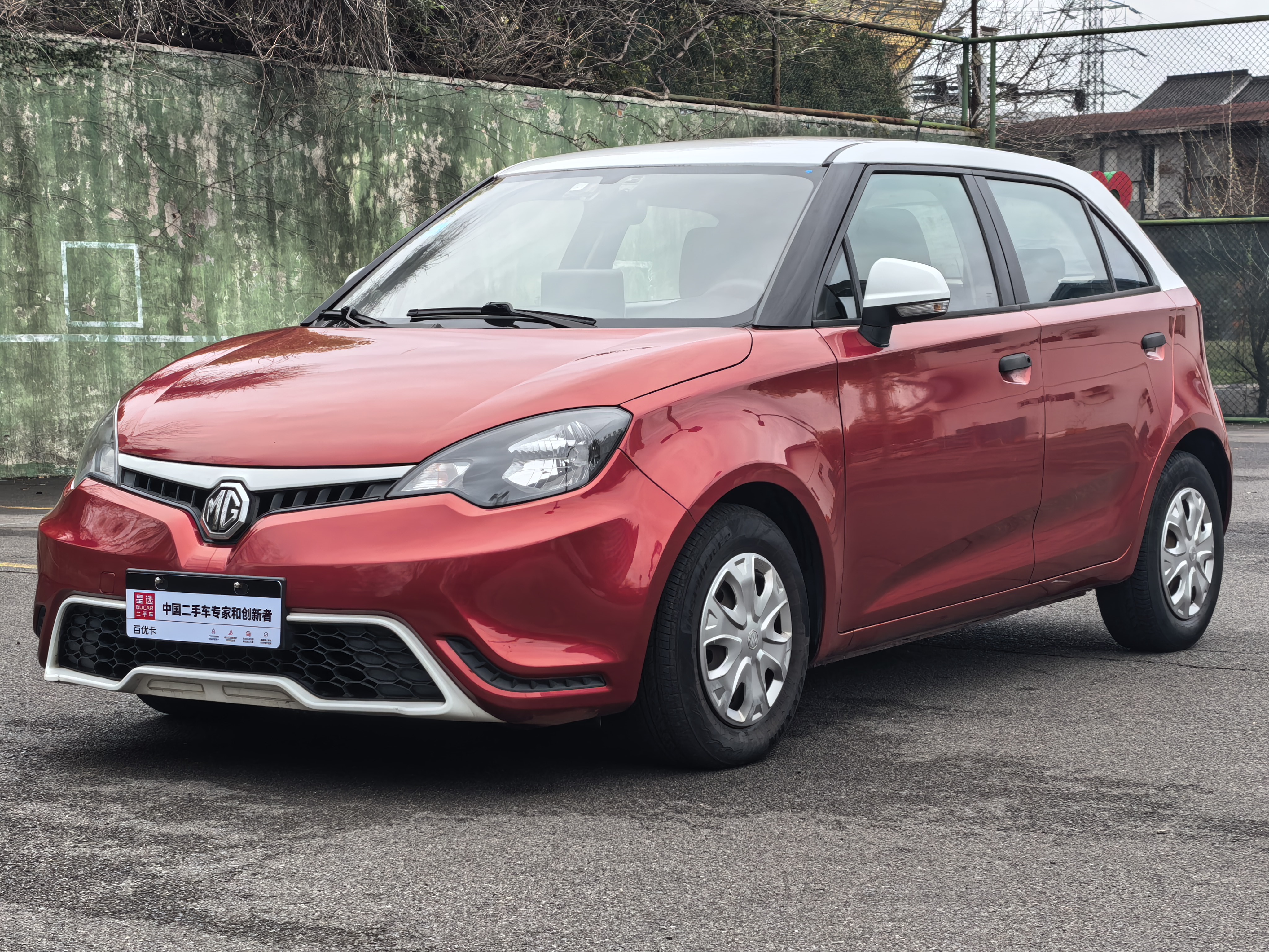 MG 3 2017 immagine di auto 