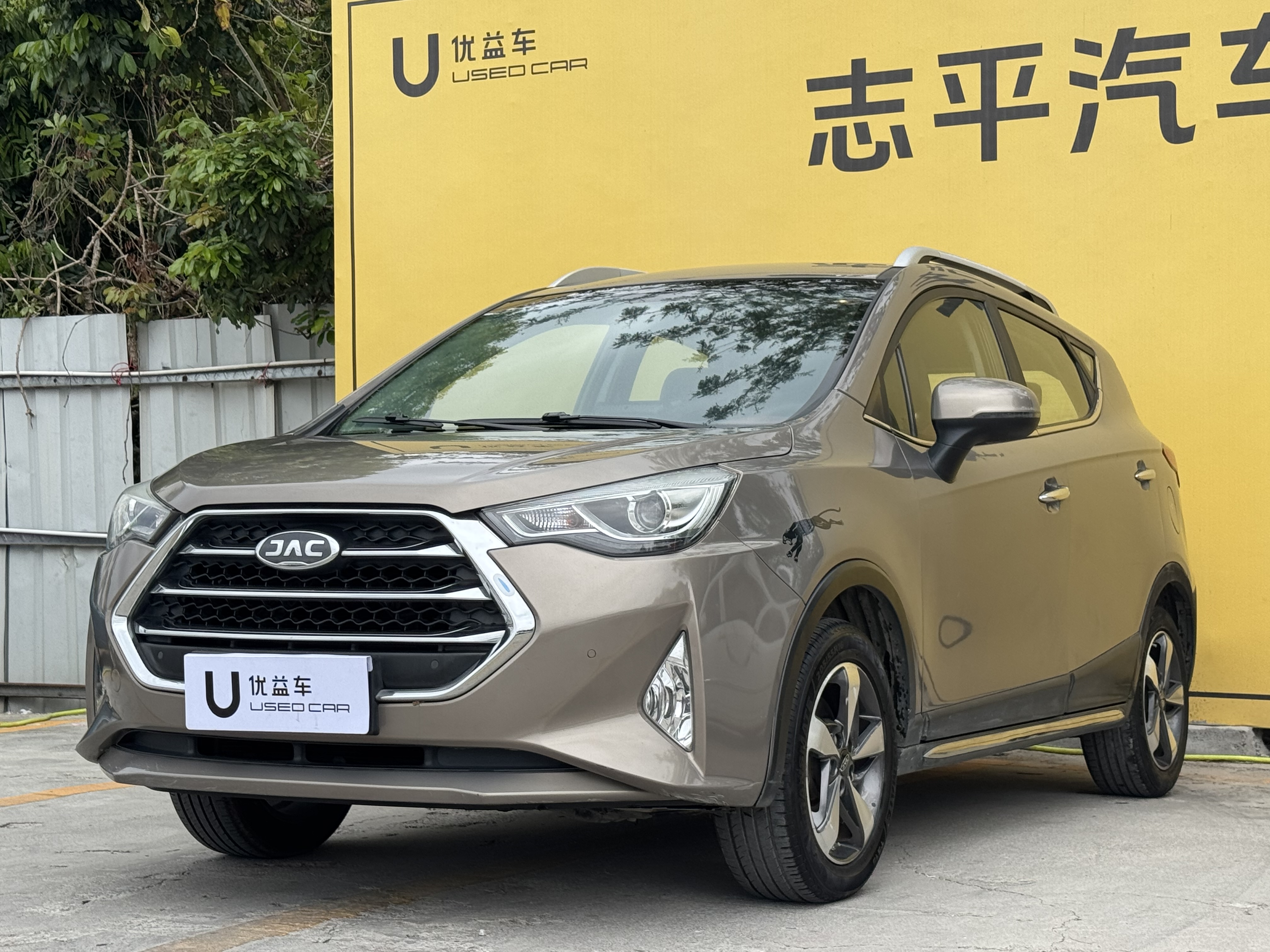 JAC 2017 JAC 2017 car image