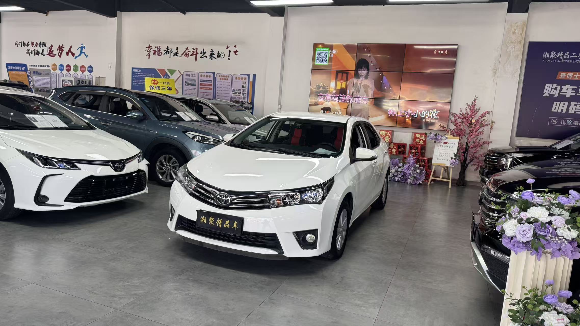 Corolla 2017 Corolla 2017 car image
