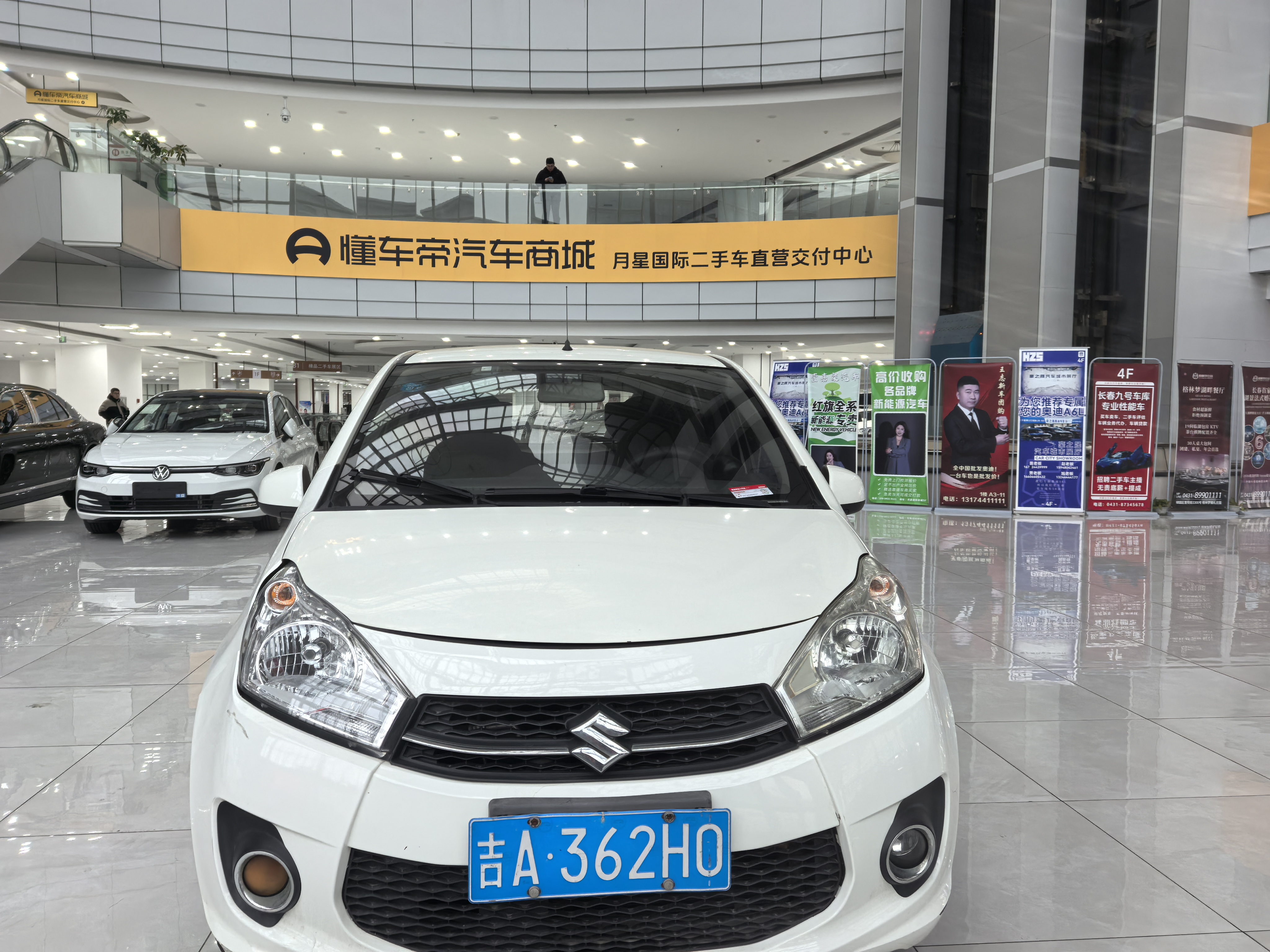 Suzuki Alto 2016 image de voiture 