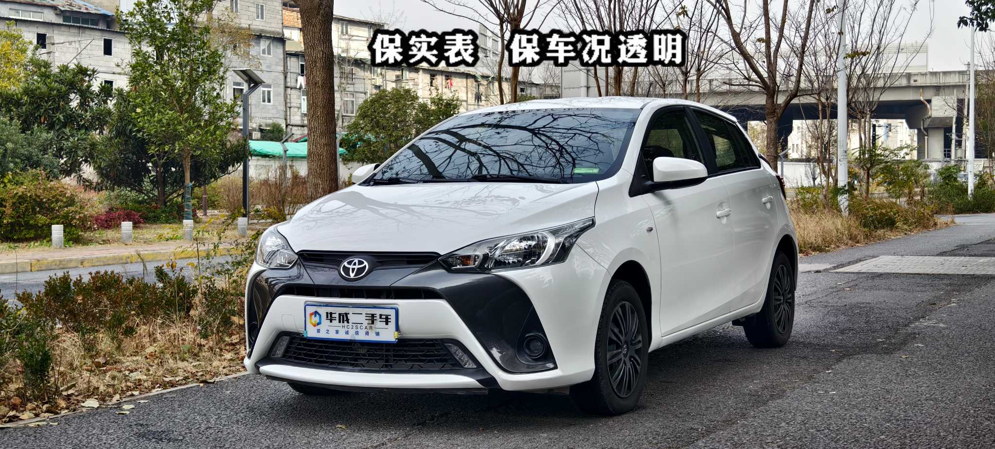 Yaris L Zhixuan 2019 Yaris L Zhixuan 2019 car image