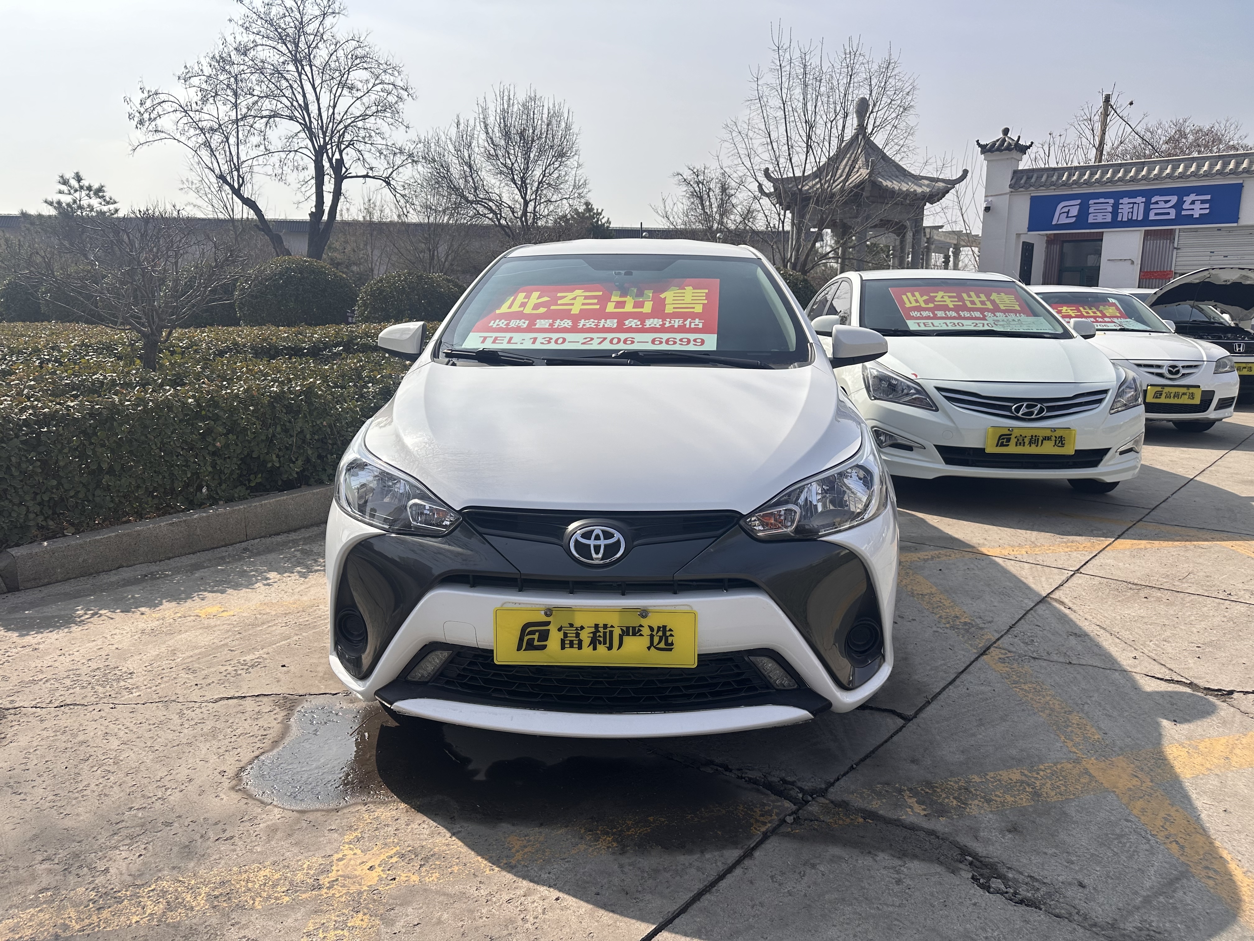 Yaris L Zhixuan 2017 Yaris L Zhixuan 2017 car image
