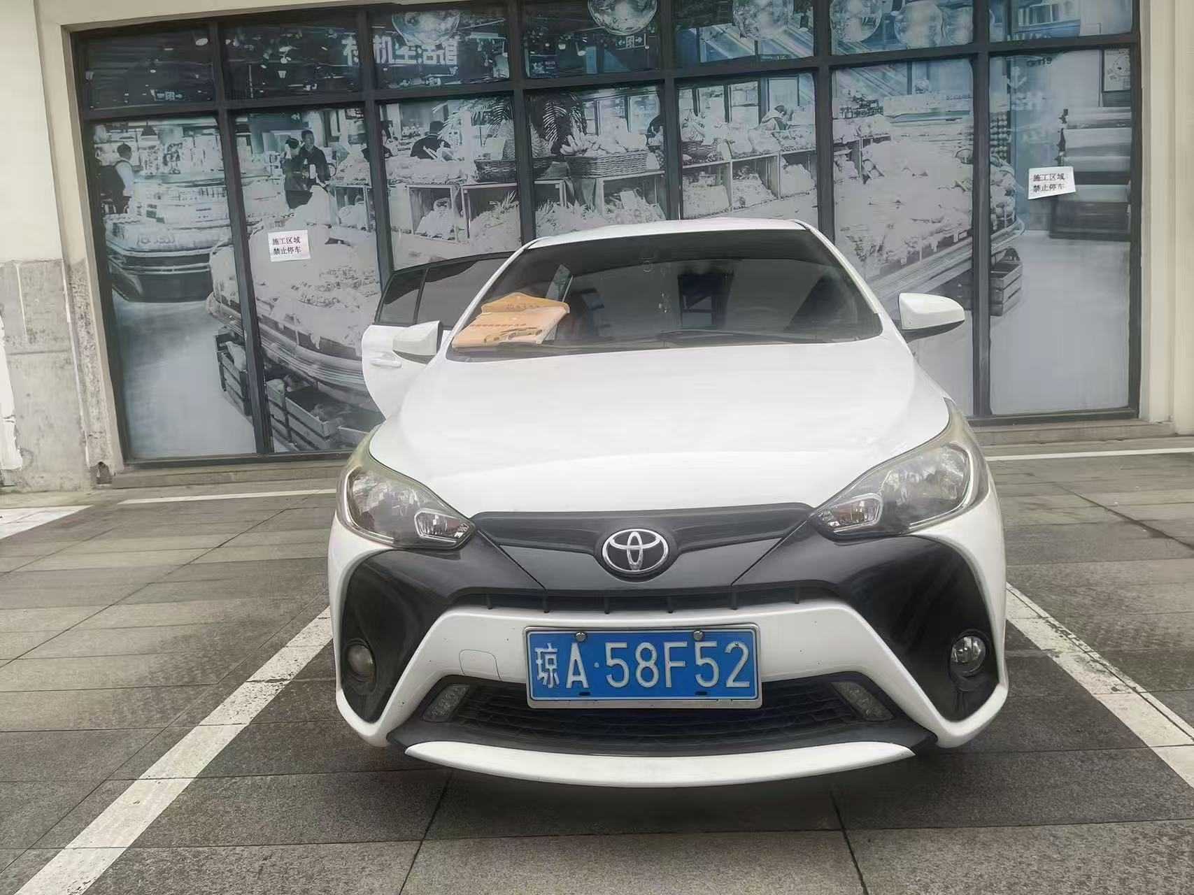 Yaris L Zhixuan 2017 car image 
