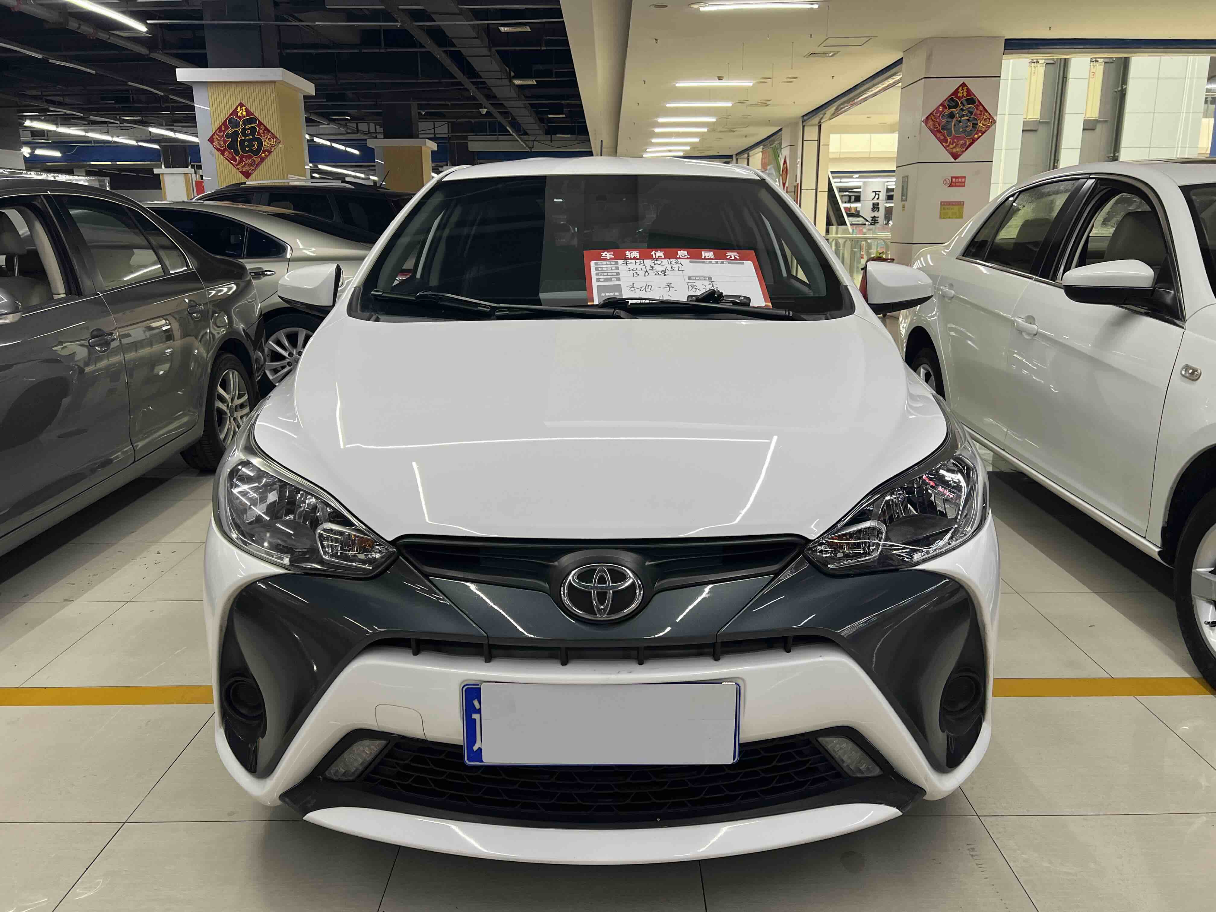 Yaris L Zhixuan 2017 Yaris L Zhixuan 2017 immagine di auto