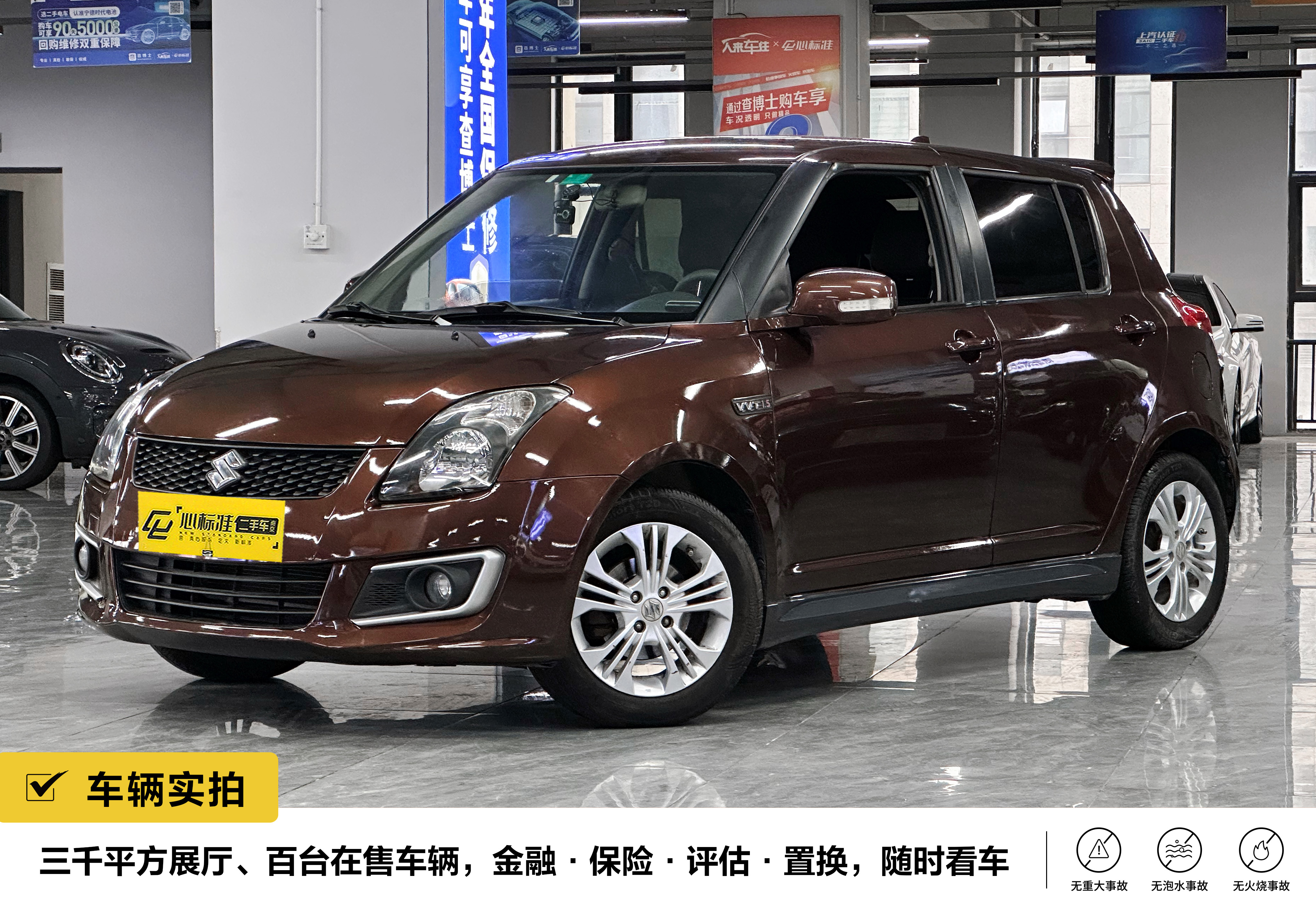 Suzuki Swift 2014 汽车图片 