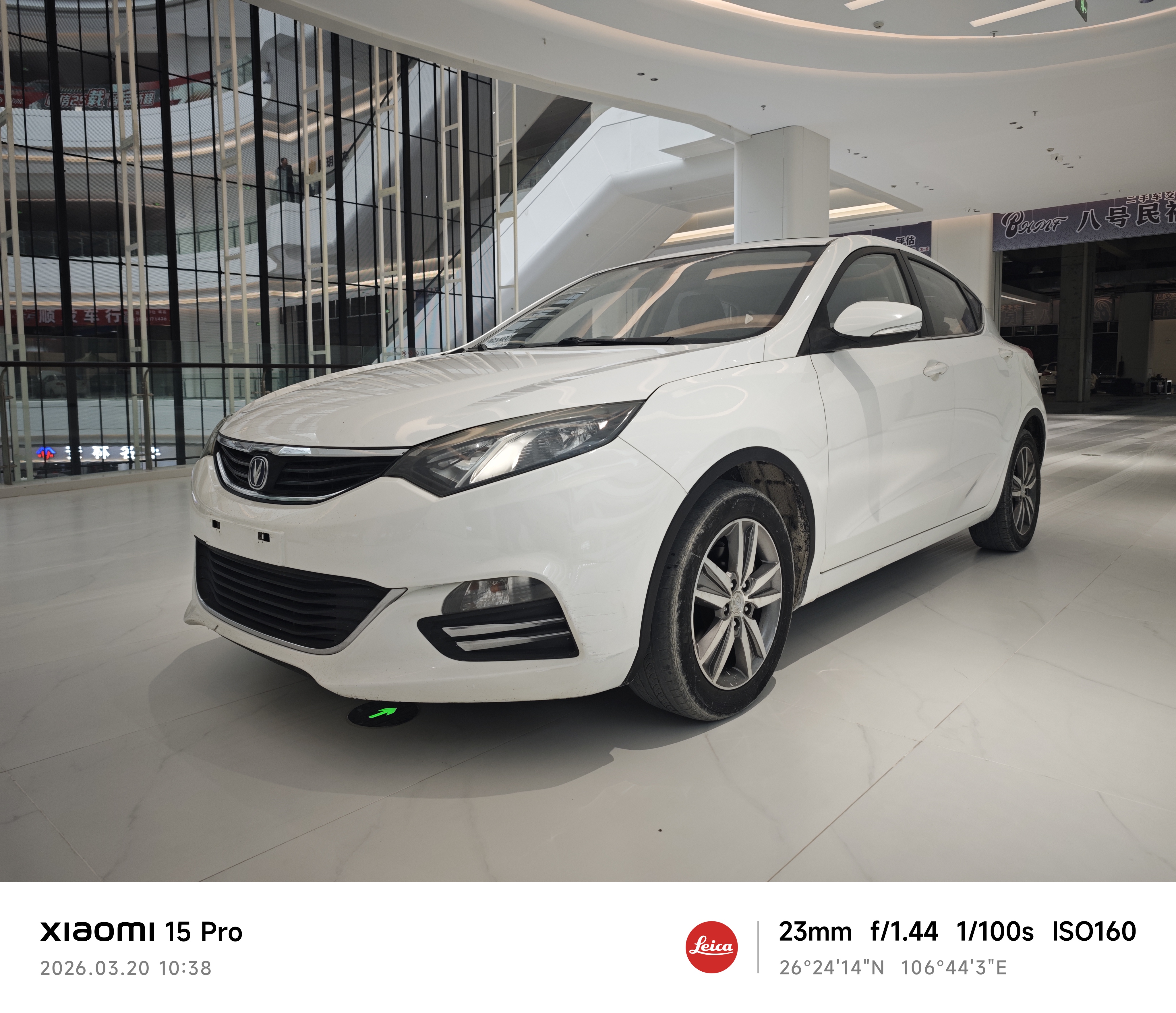 Changan Eado XT 2015 imagem de carro 