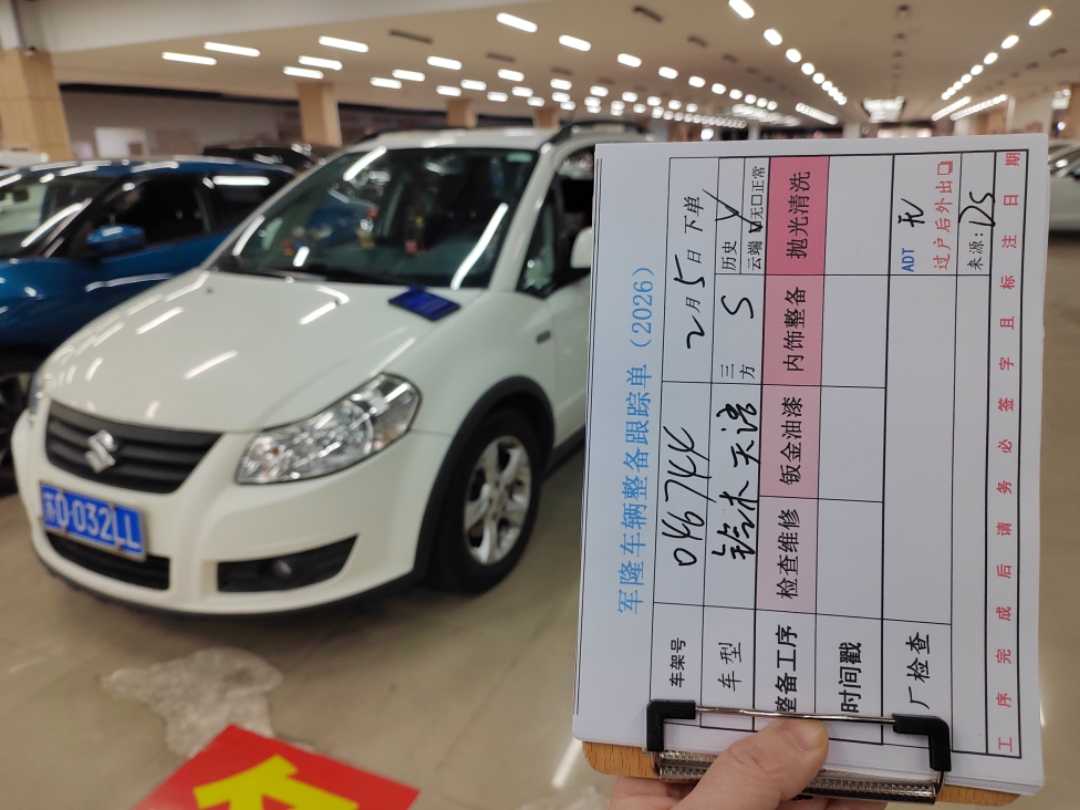 Suzuki SX4 2017 汽车图片 