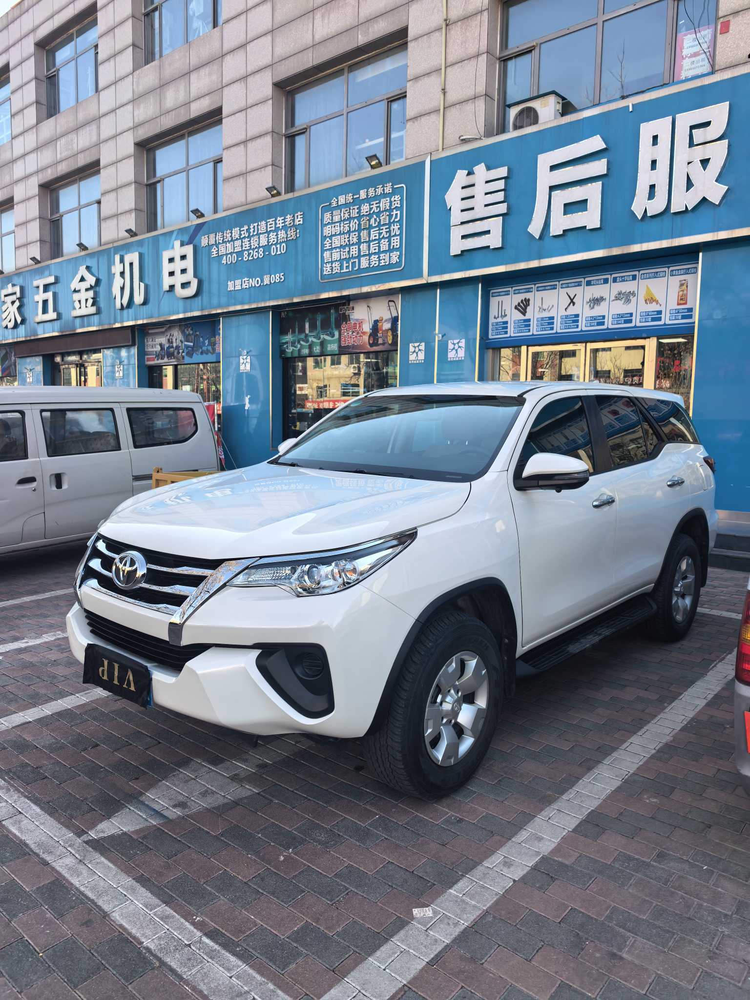 Toyota Fortuner 2019 汽车图片 