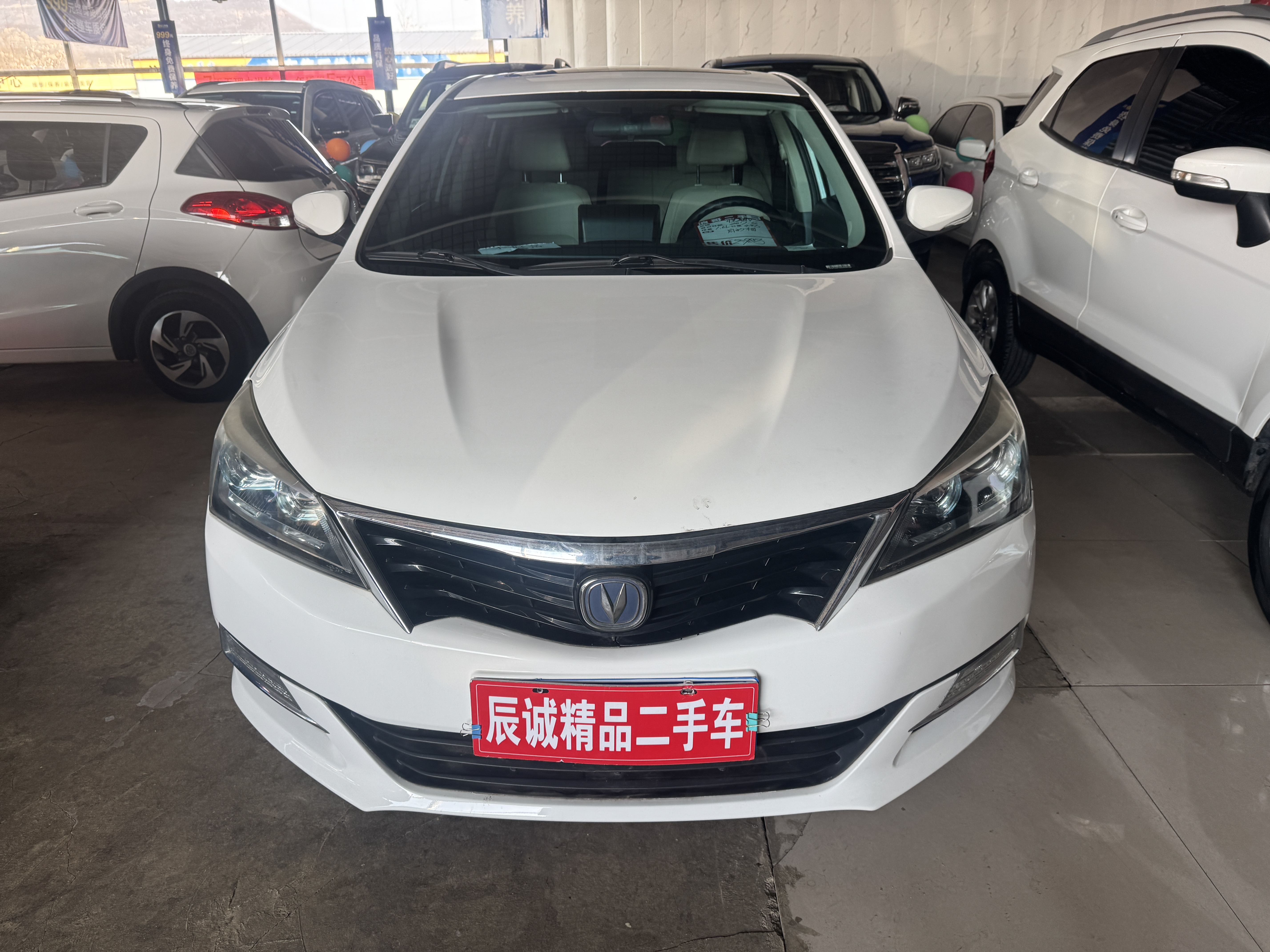 Changan Alsvin V7 2017 car image 