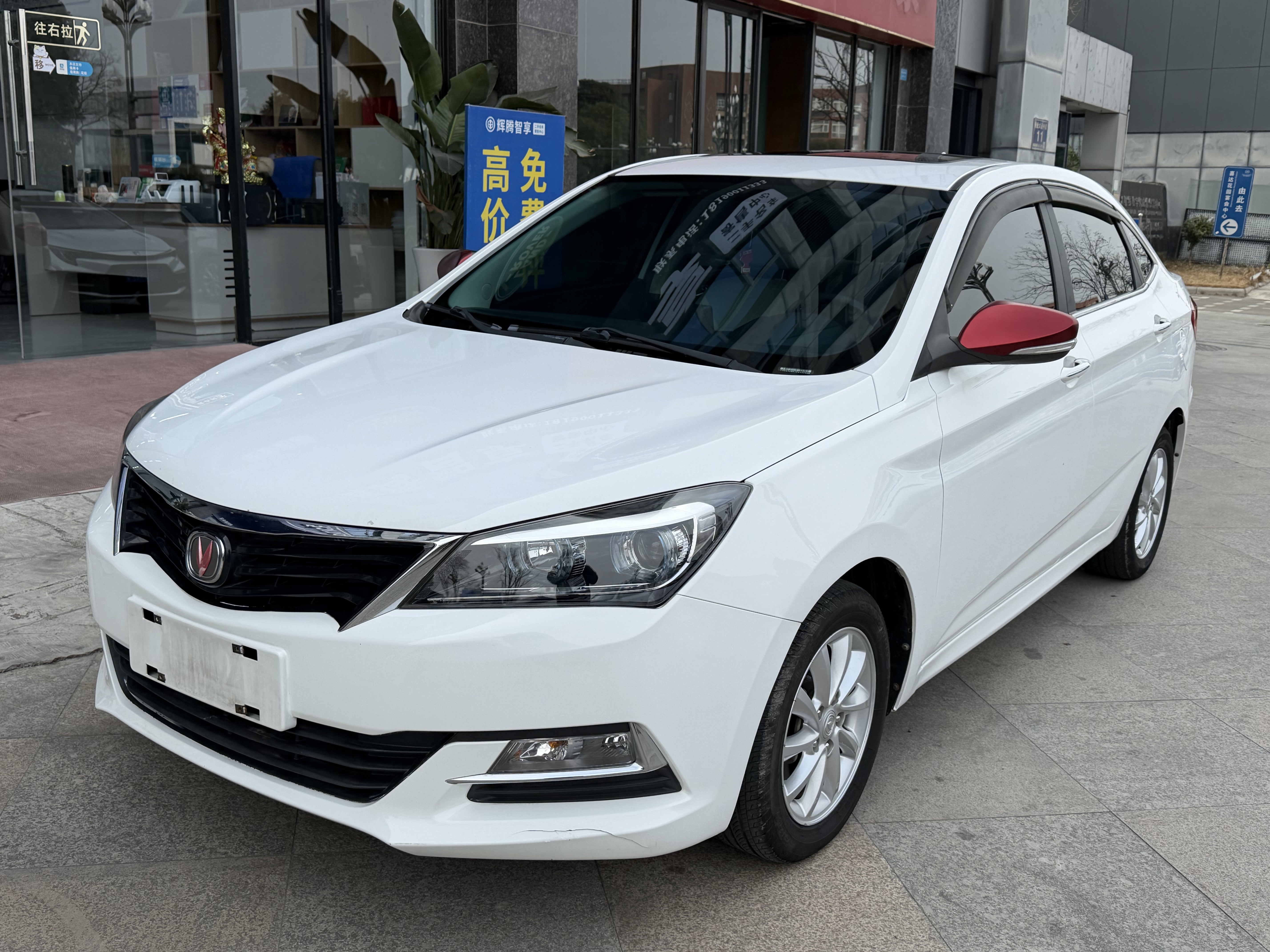 Volkswagen Alsvin V7 2016 Volkswagen Alsvin V7 2016 car image