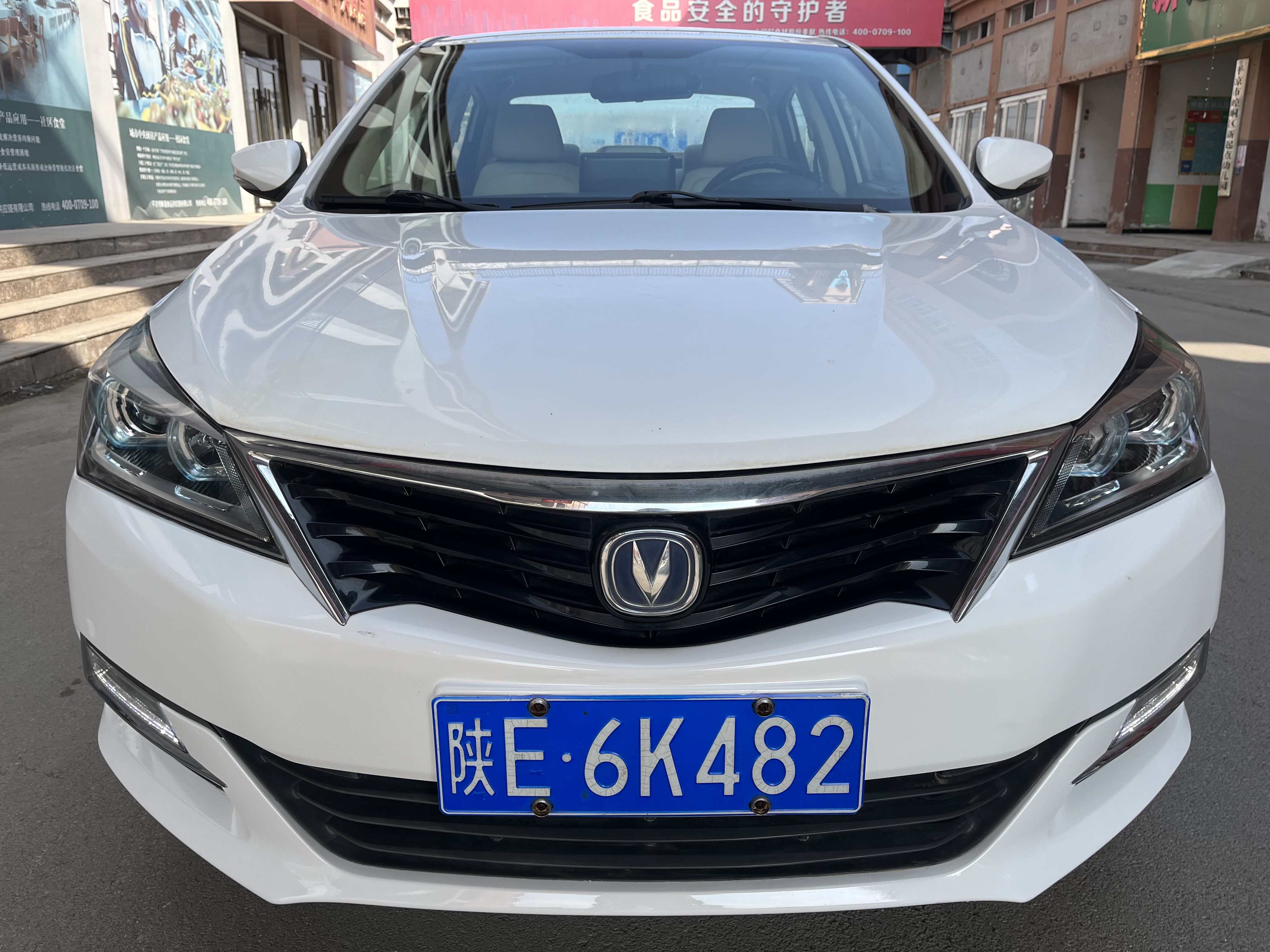 Changan Alsvin V7 2018 car image 