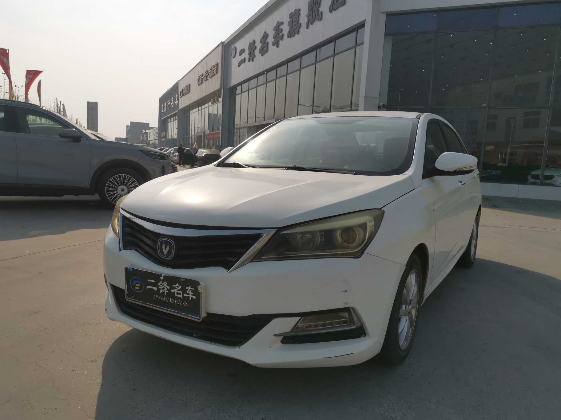 Changan Alsvin V7 2017 car image 