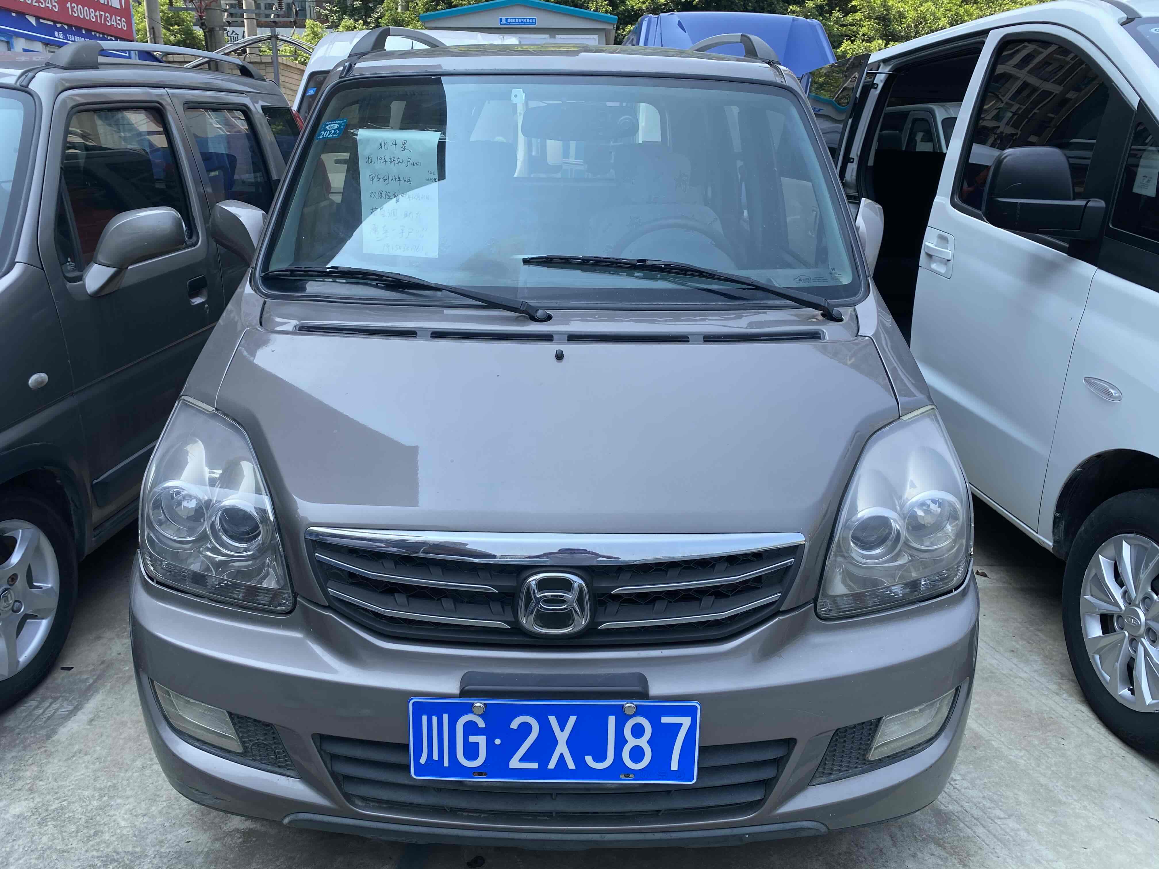 Suzuki Wagon R X5 2018 image de voiture 