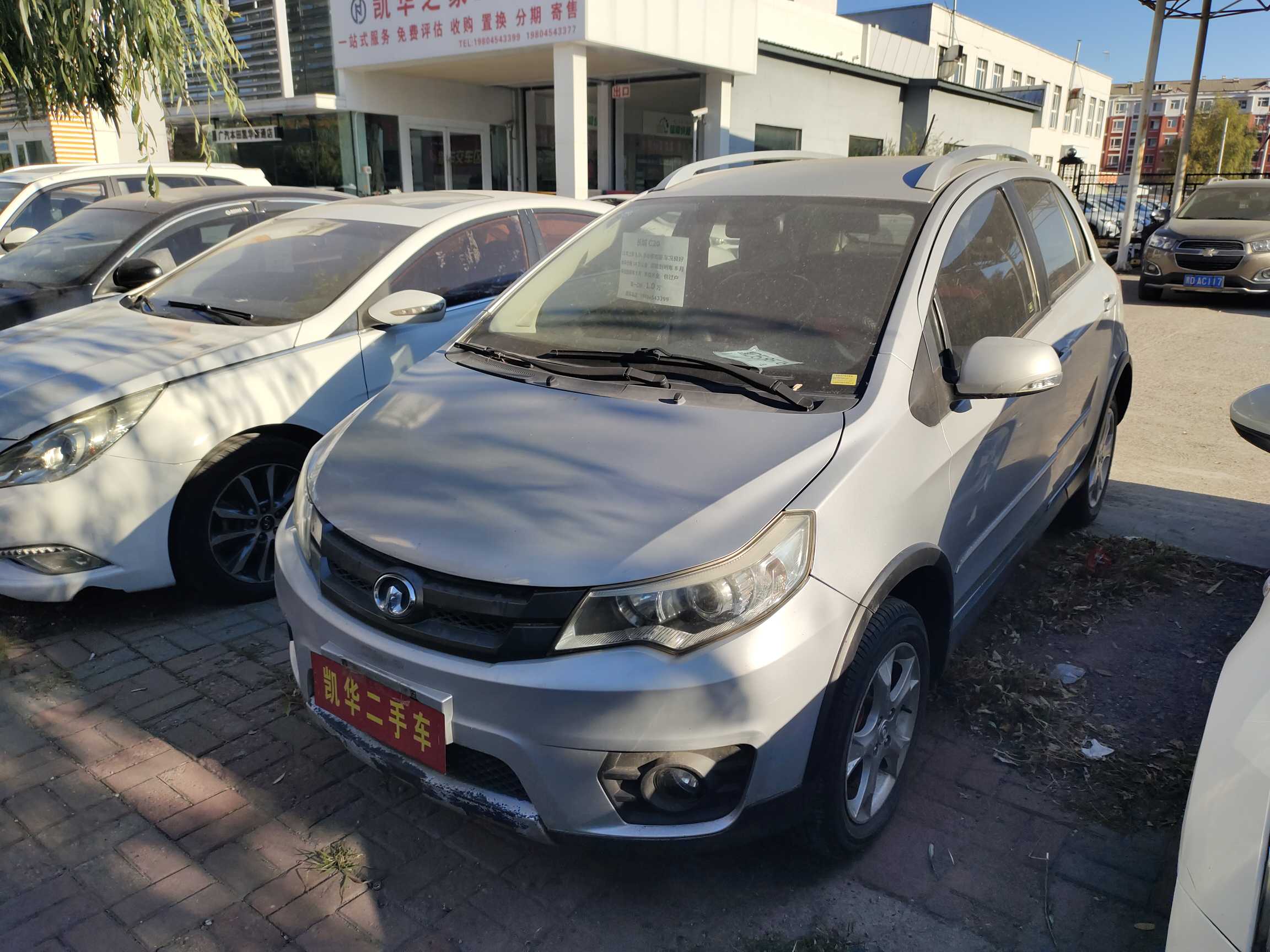 Great Wall C20R 2013 car image 