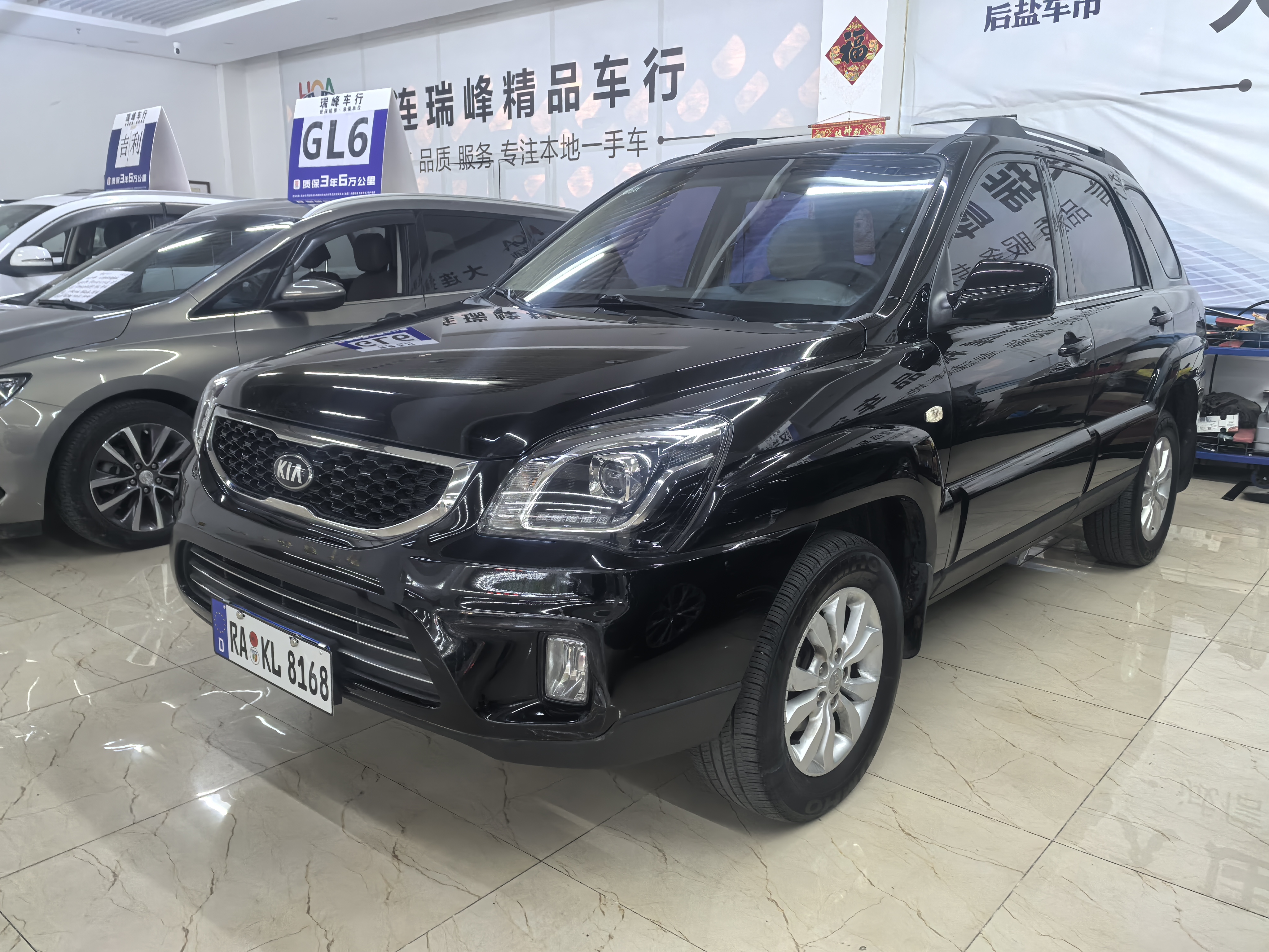 Kia Sportage 2015 汽车图片 