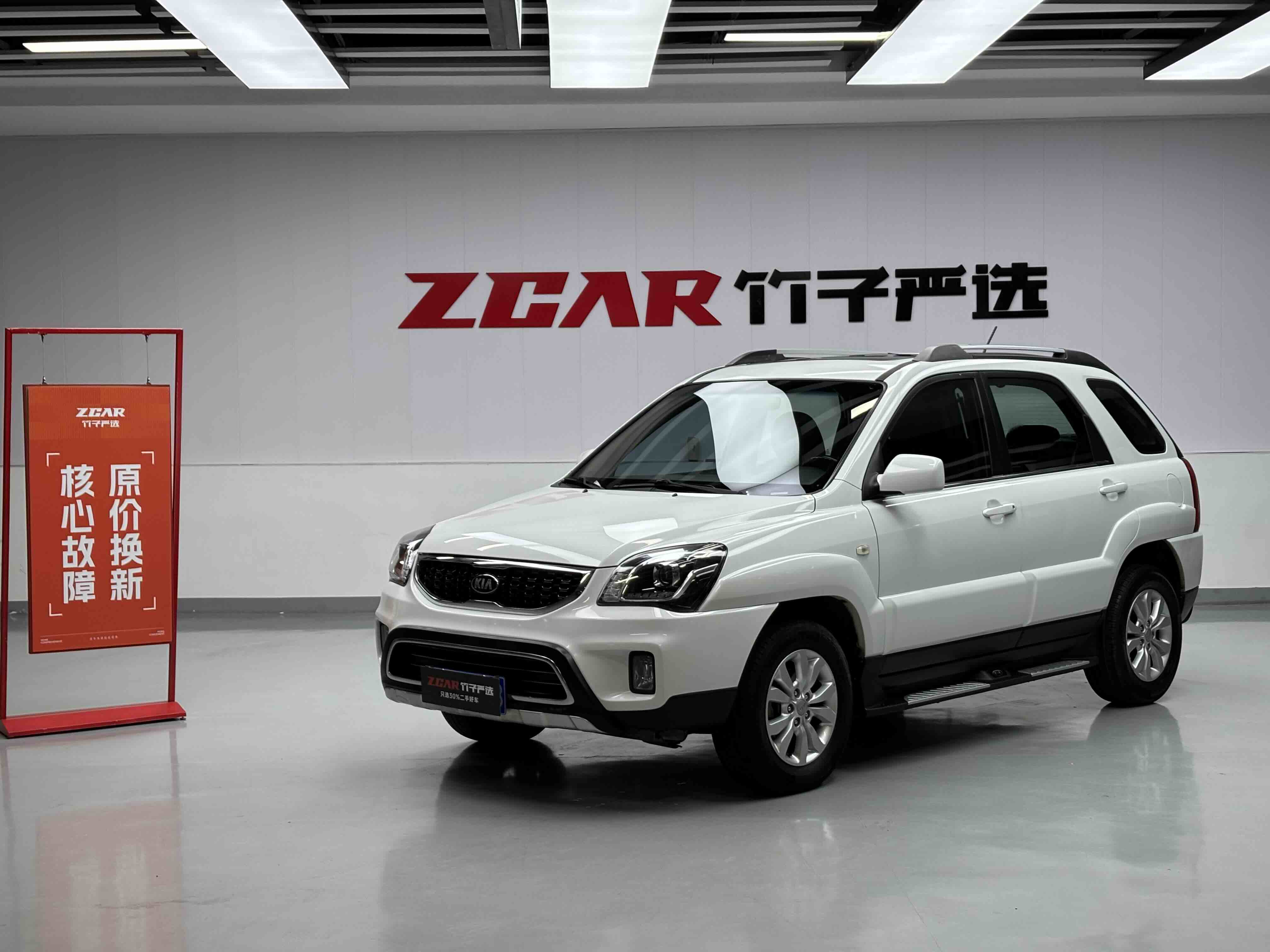 Kia Sportage 2015 汽车图片 