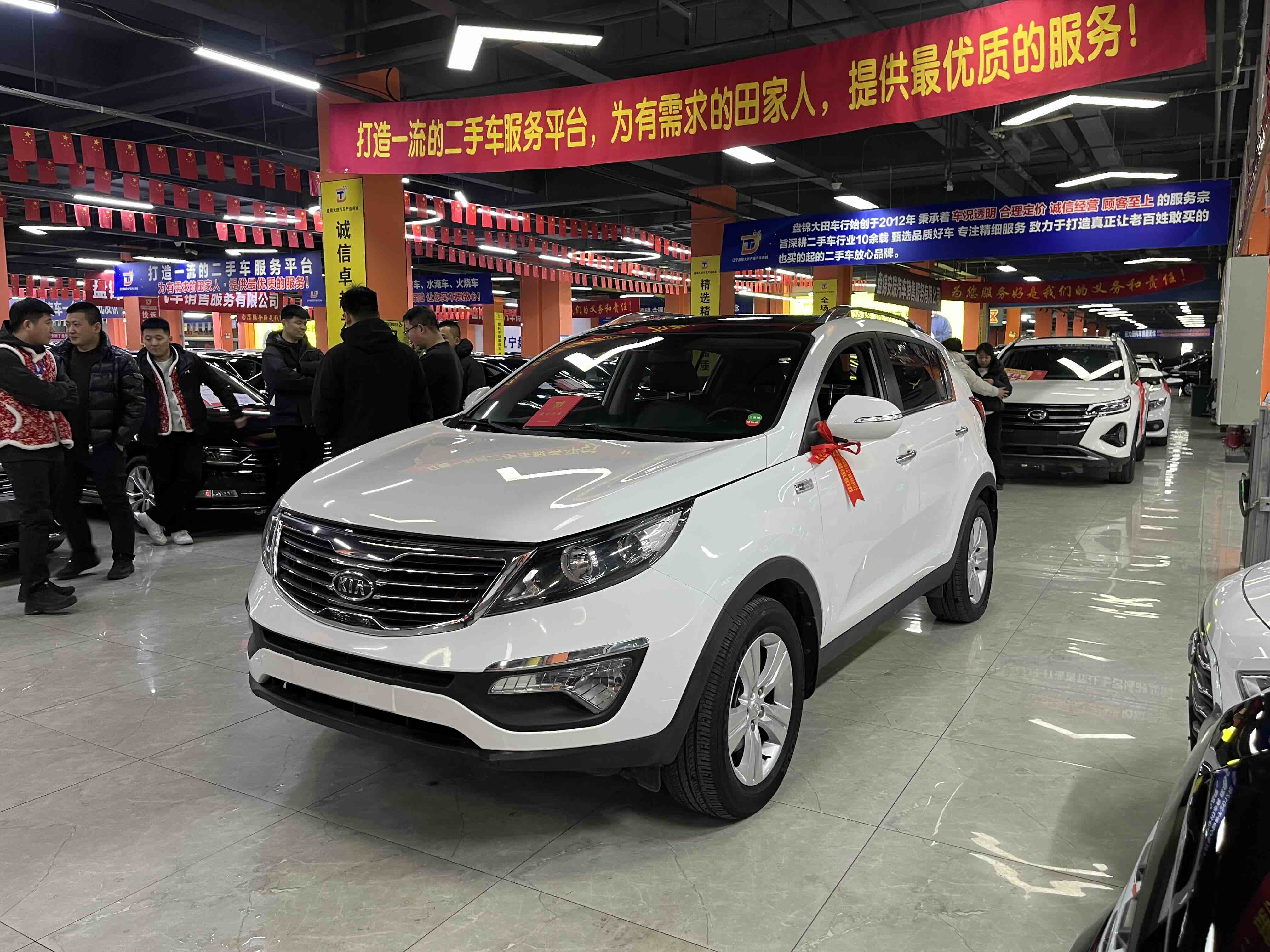 Kia Sportage R 2018 car image 