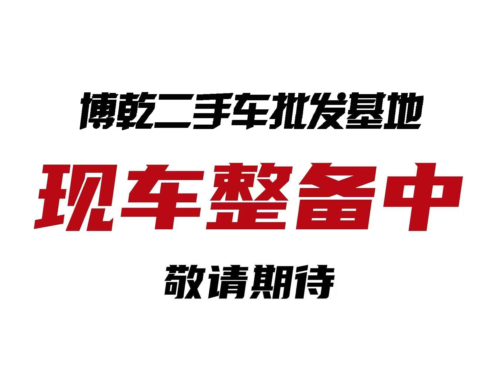 Kia K5 2013 汽车图片 